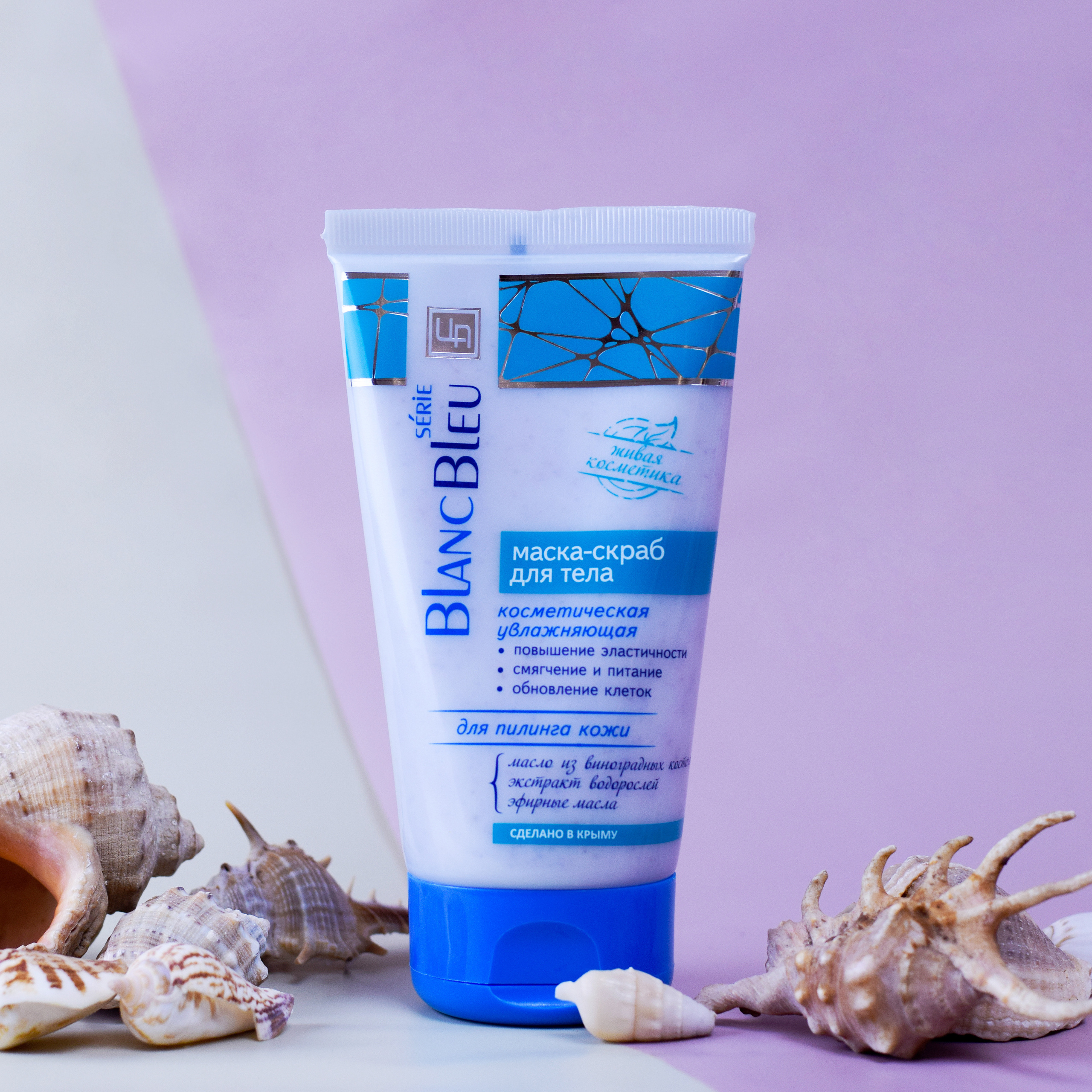 Фотосъемка для вб и озон в Севастополе. Фотограф и Видеограф в Севастополе и Крыму Рина Ри