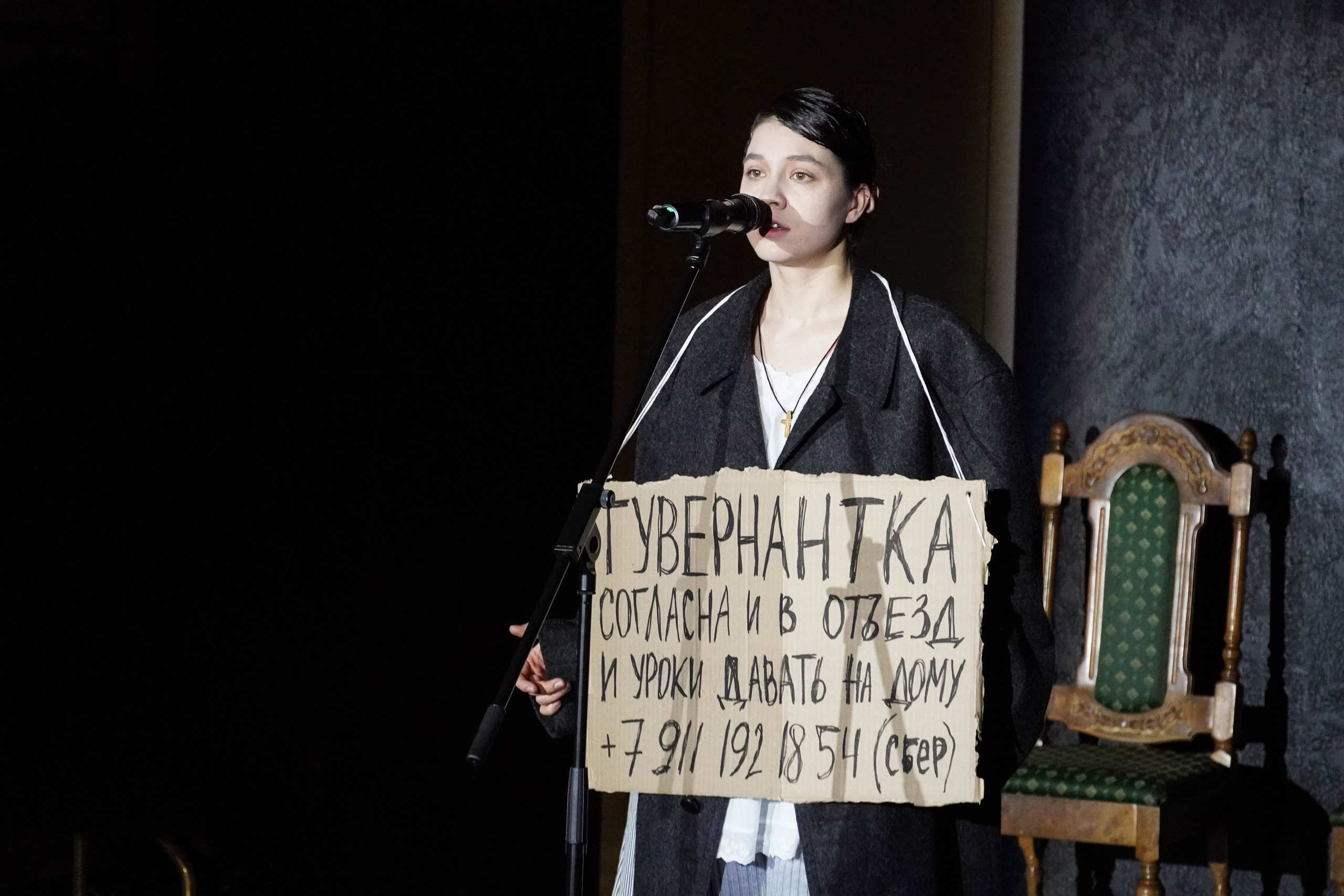 Спектакль «Кроткая. Монтаж». Фотохудожник Татьяна Бойцова