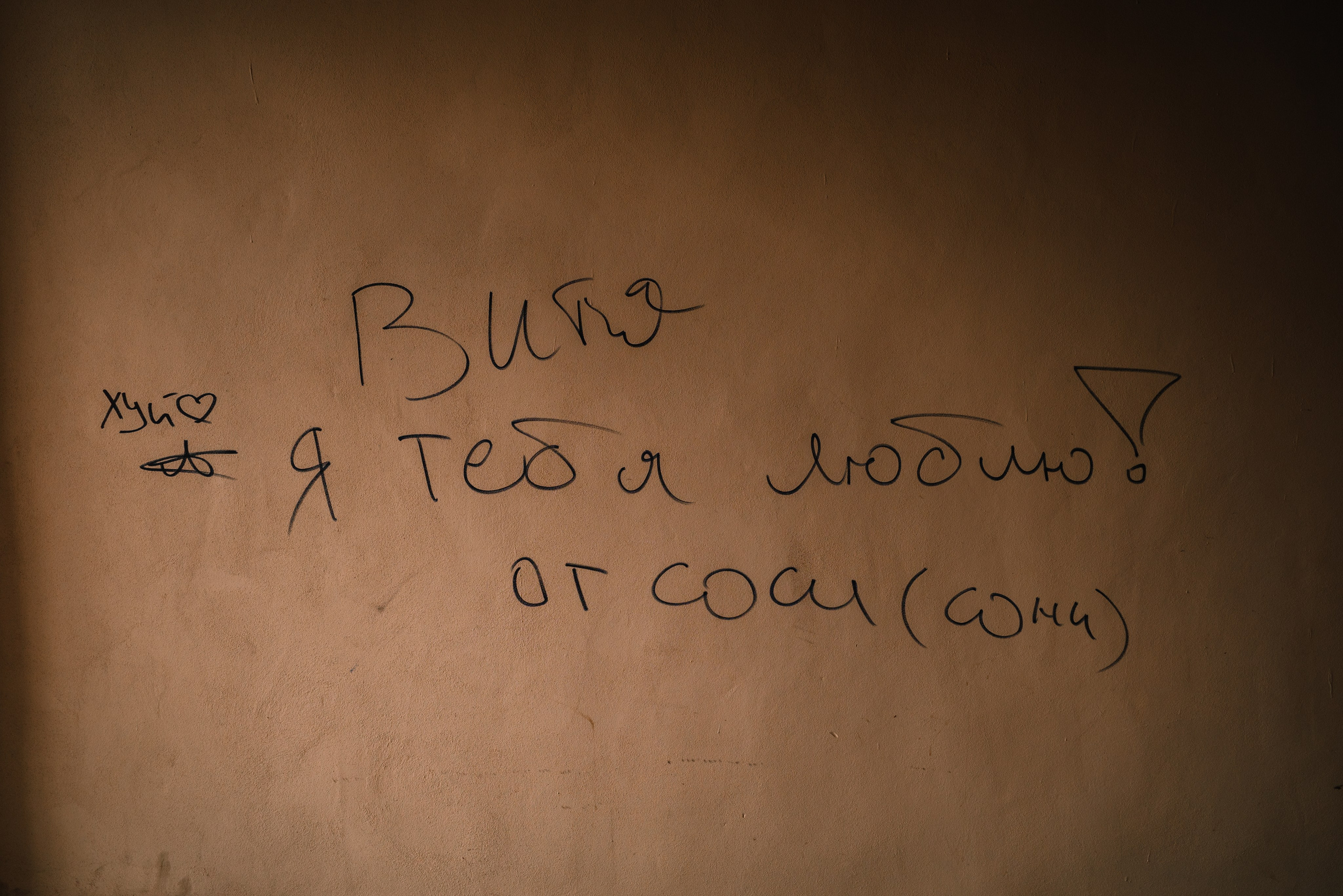 Репортаж. Stanislav Liepa Photography