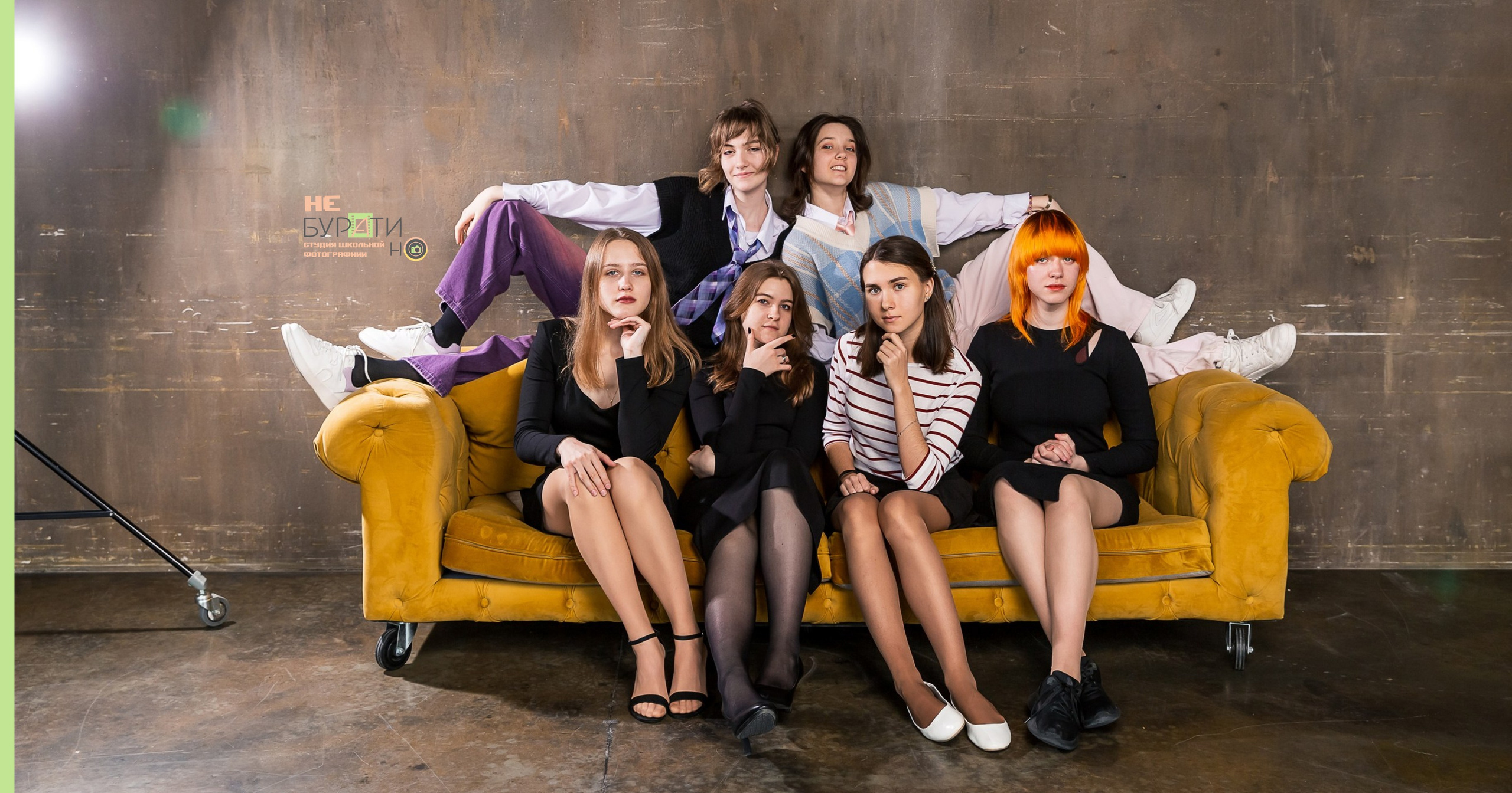 Школьные фотографы «НЕБУРАТИНО»