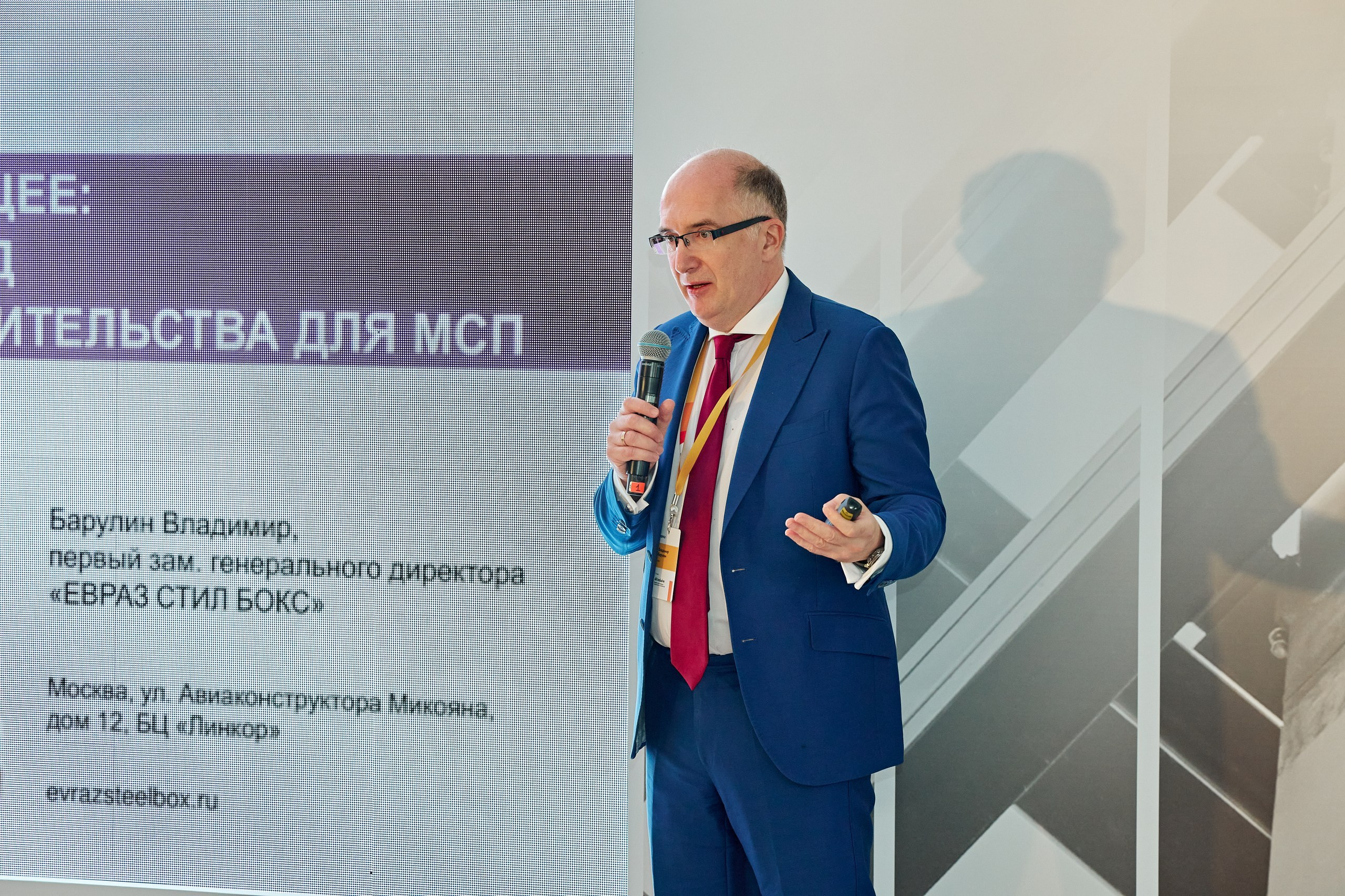 ЕВРАЗ / Конференция All Inclusive / Стадион «Нижний Новгород». Антон Артюшин, портретный фотограф. Москва