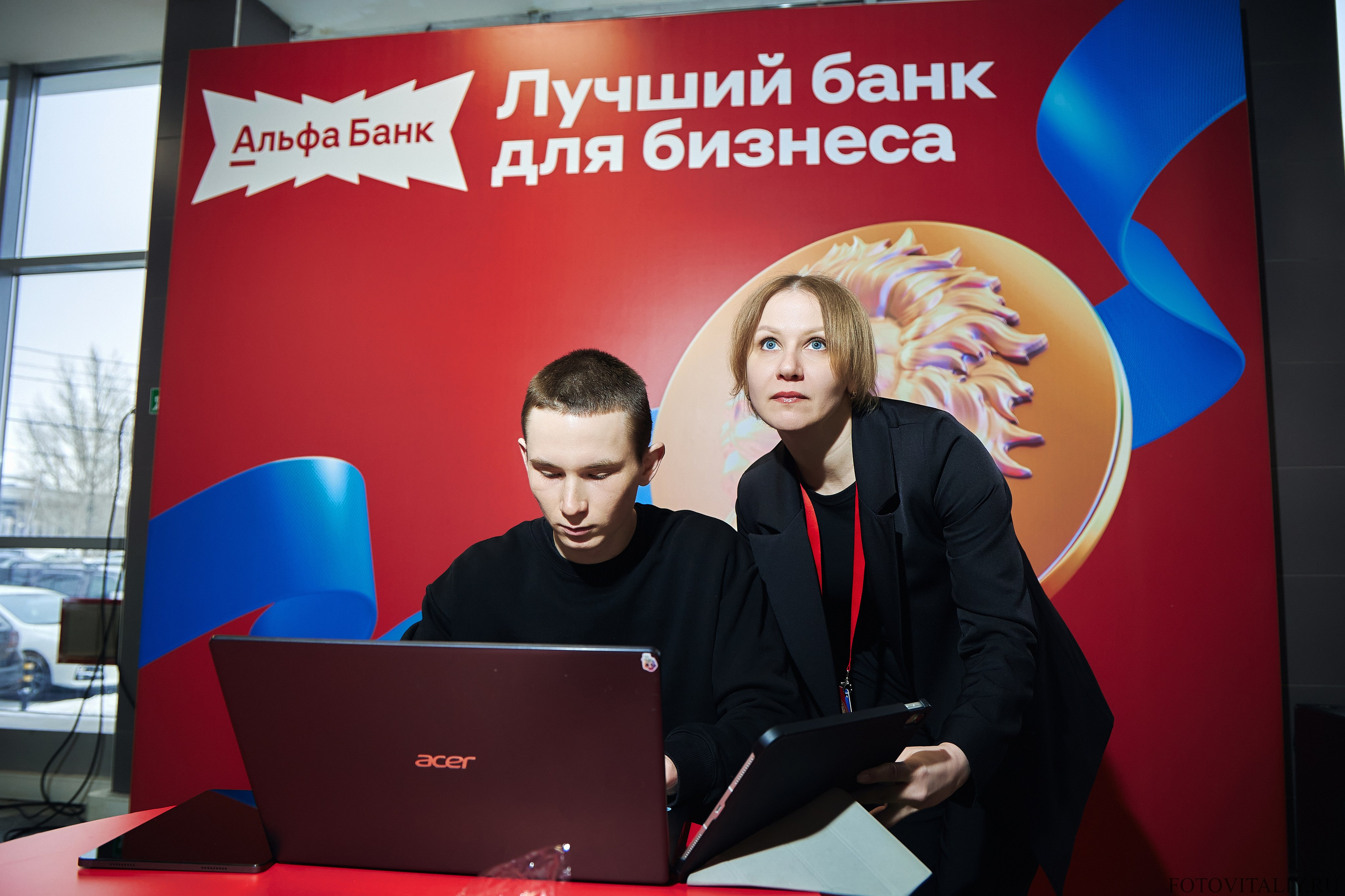 Альфа Конфа 2026 Барнаул. Фотограф Барнаул Быстро-Качественно опыт 15+лет