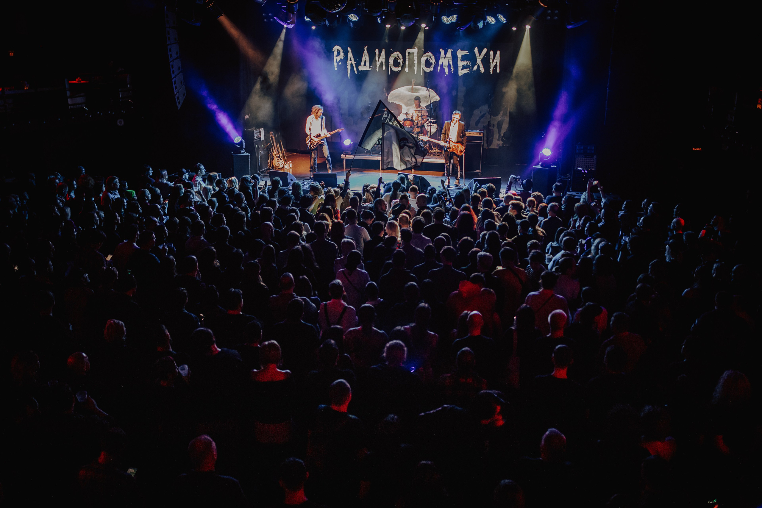 РАДИОПОМЕХИ. Фотограф Елена Богачева (lenalena_na_na_na)