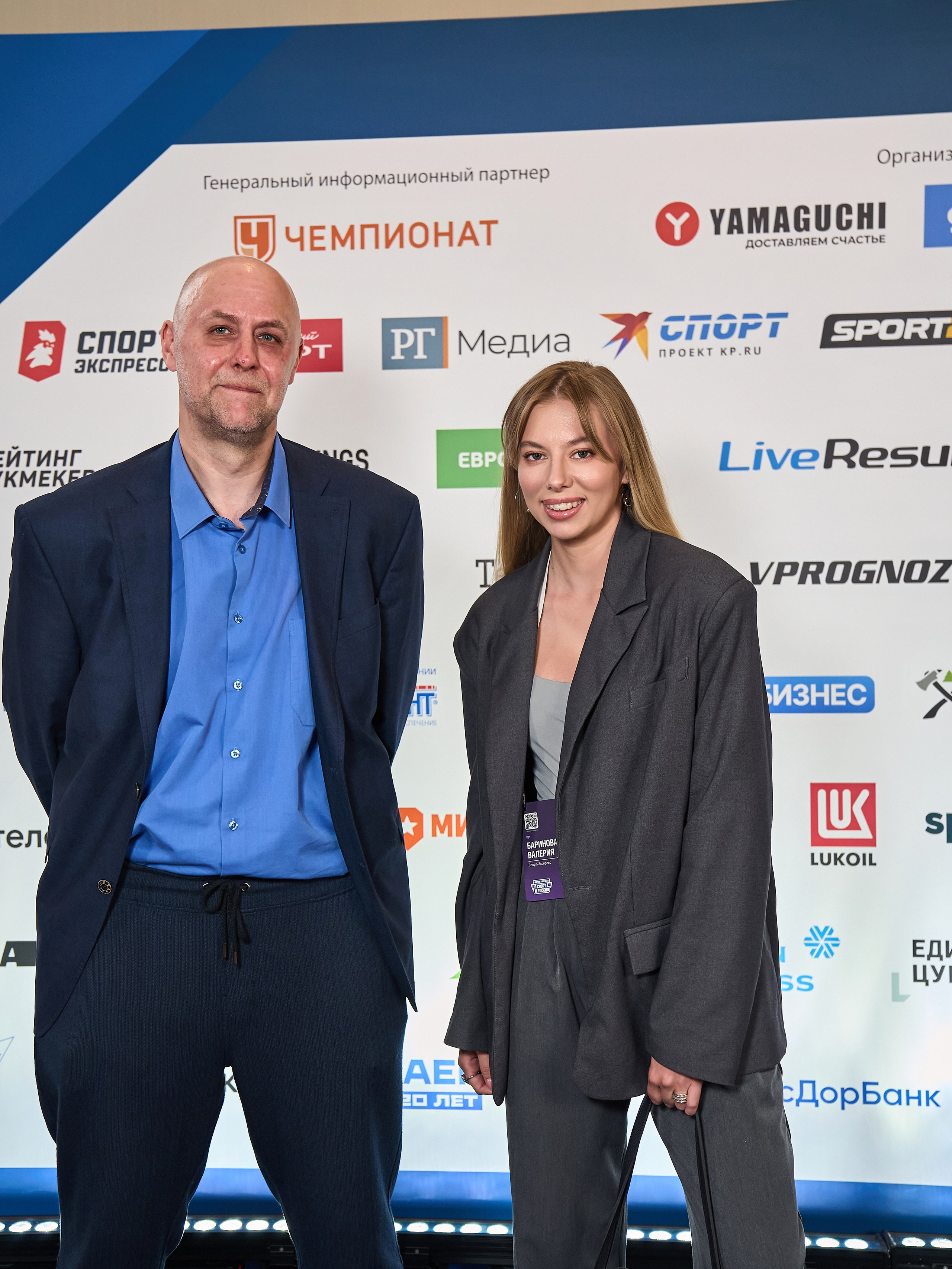 Форум «Спорт и бизнес». Yankovski_001