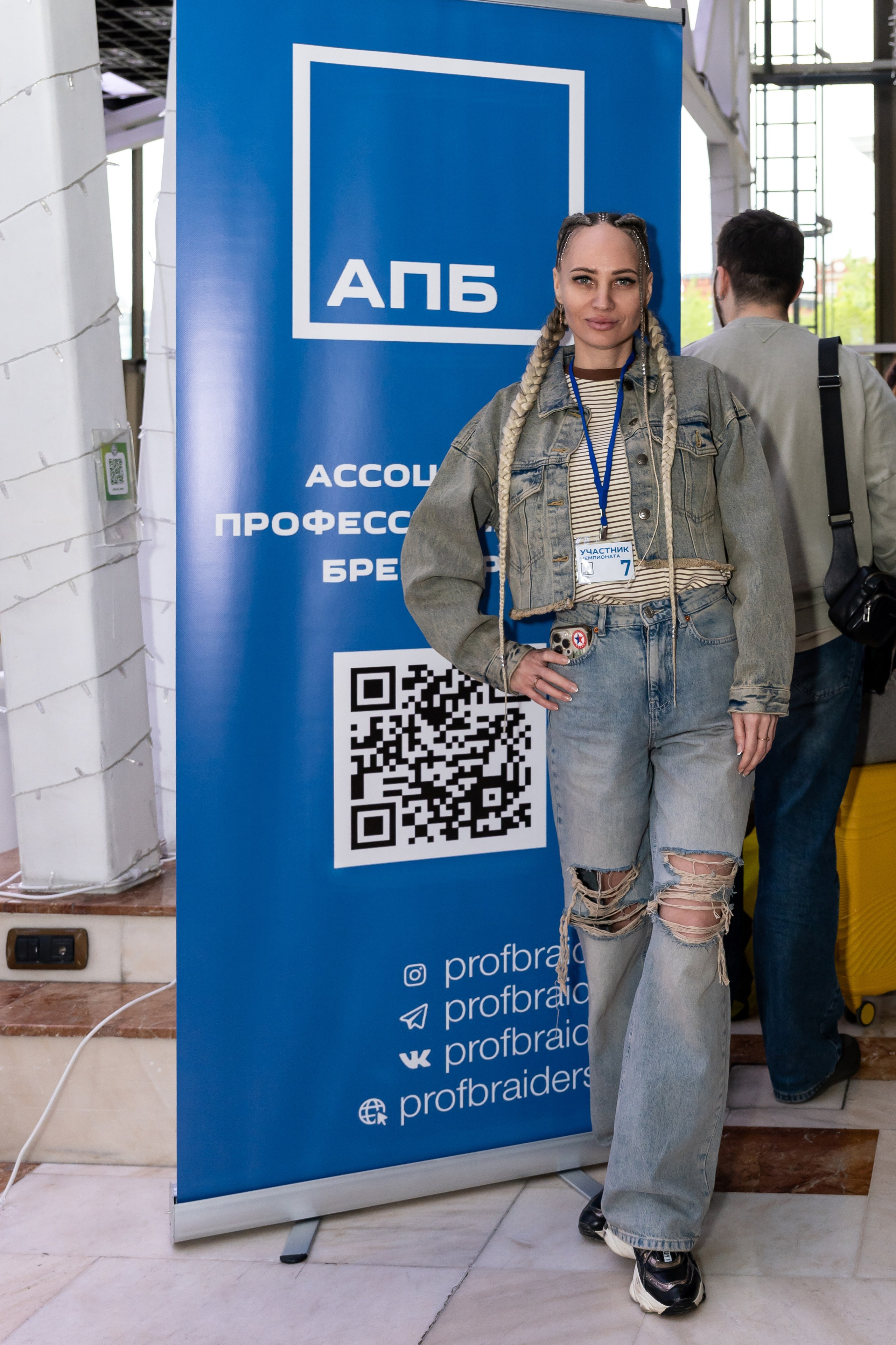 Турнир по брейдингу)