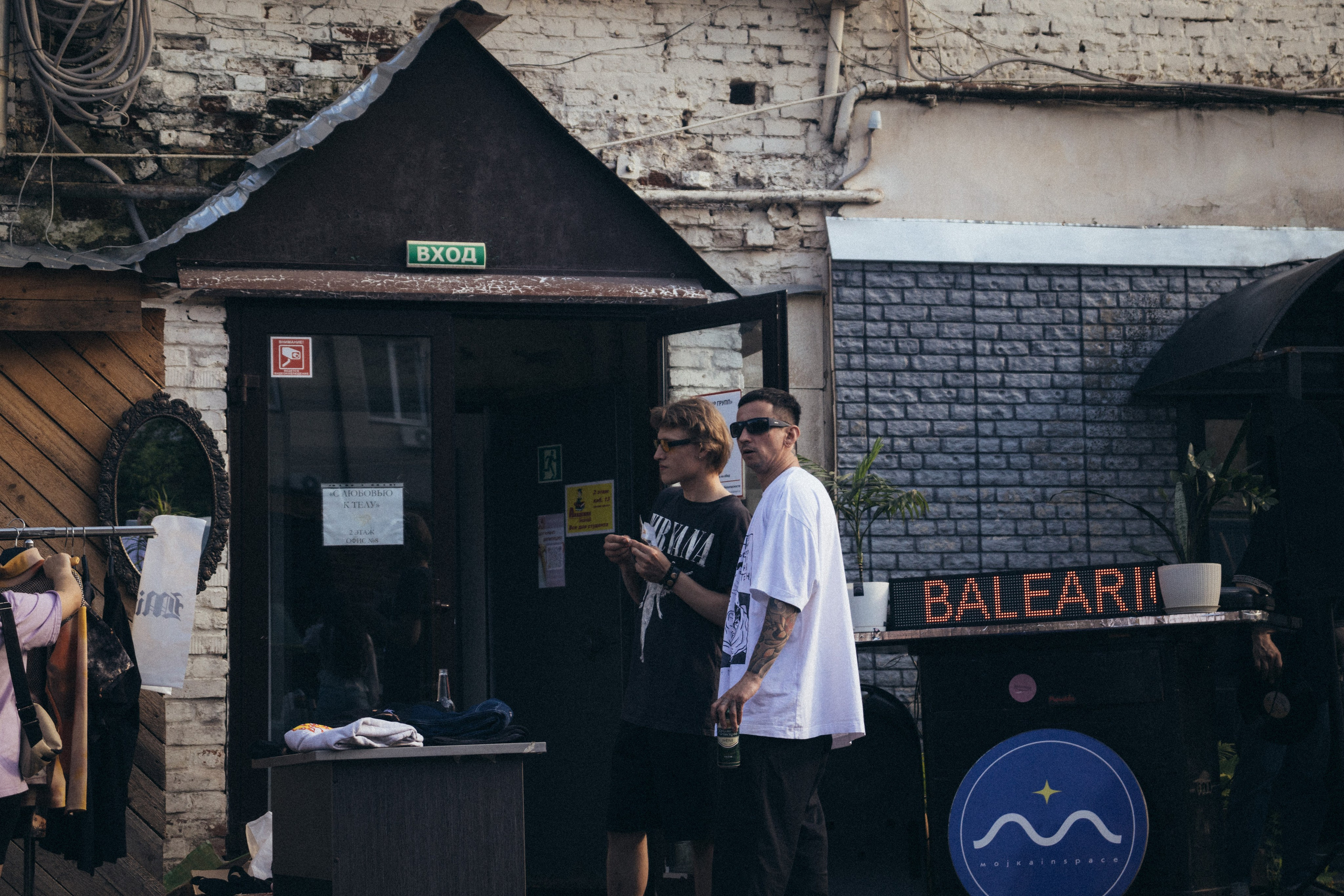 Тусовки. Фотограф Егор Огородов