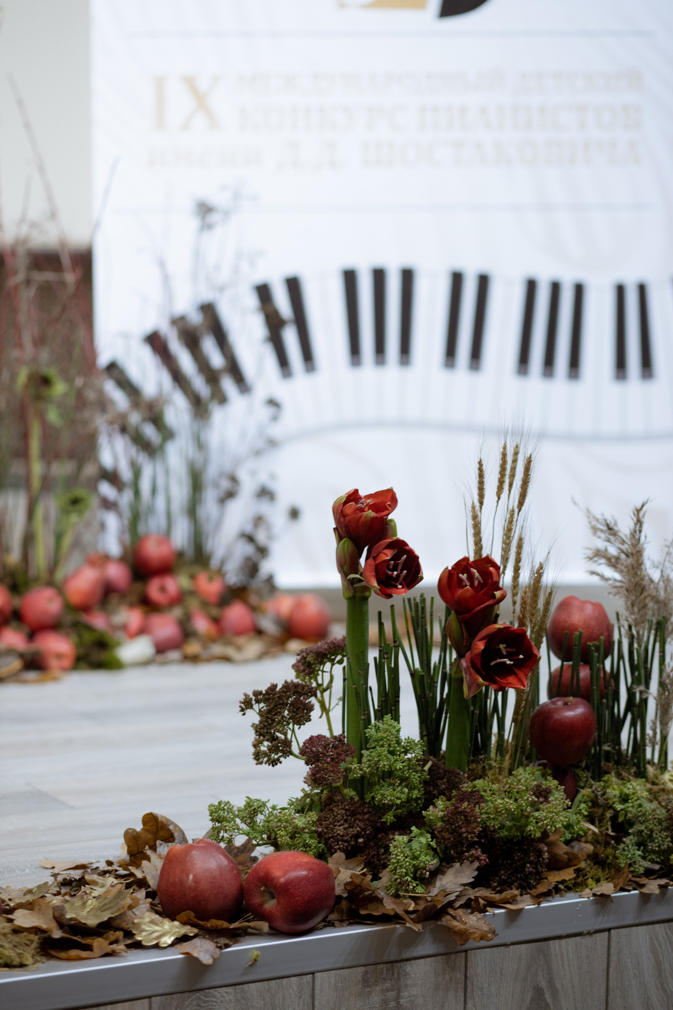 Оформление IX Международного конкурса пианистов имени Д. Д. Шостаковича. Оформление свадеб, декор свадеб Вера Маркова, Москва