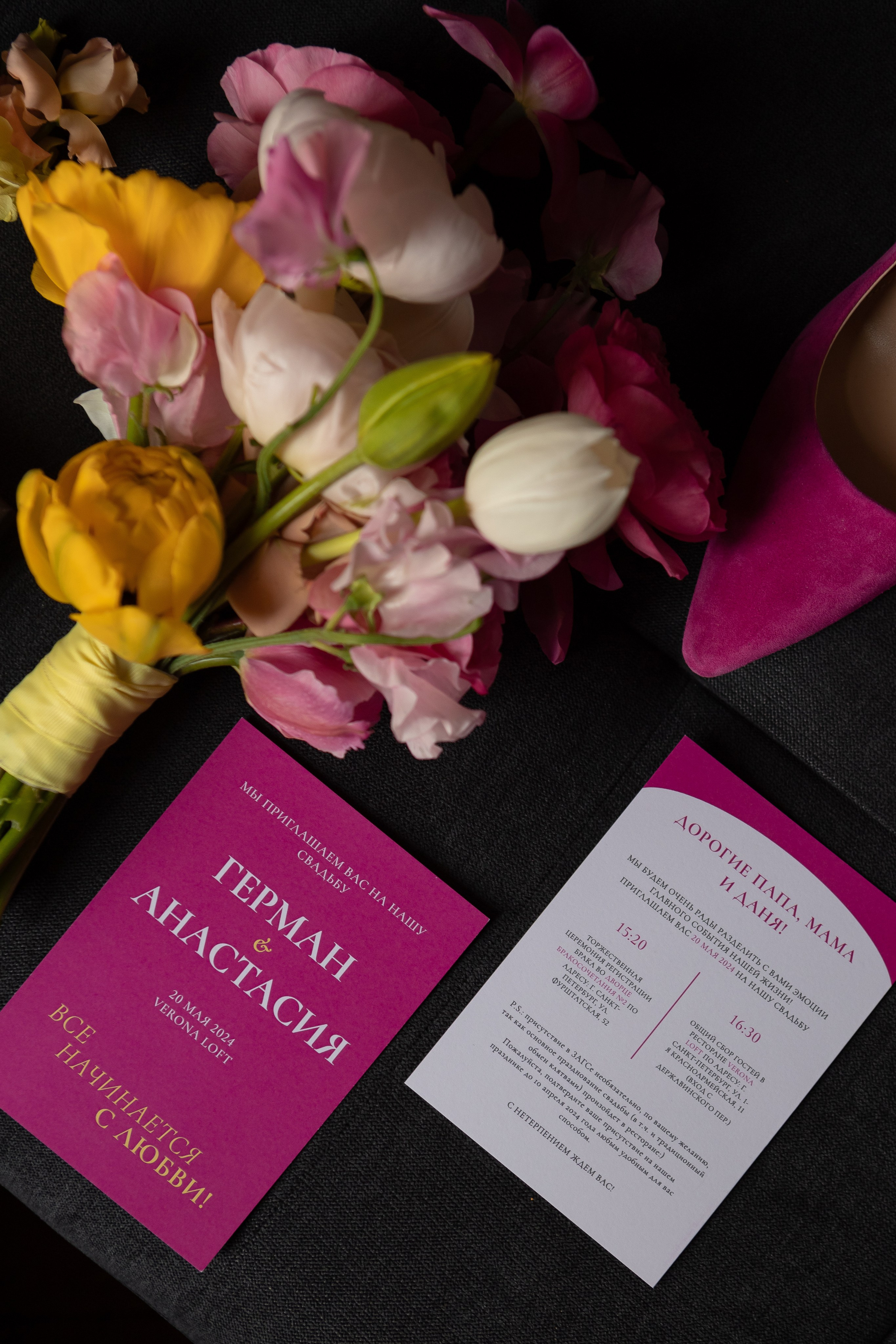 Бусинка моя. Свадебный и семейный фотограф Арина Кулёва