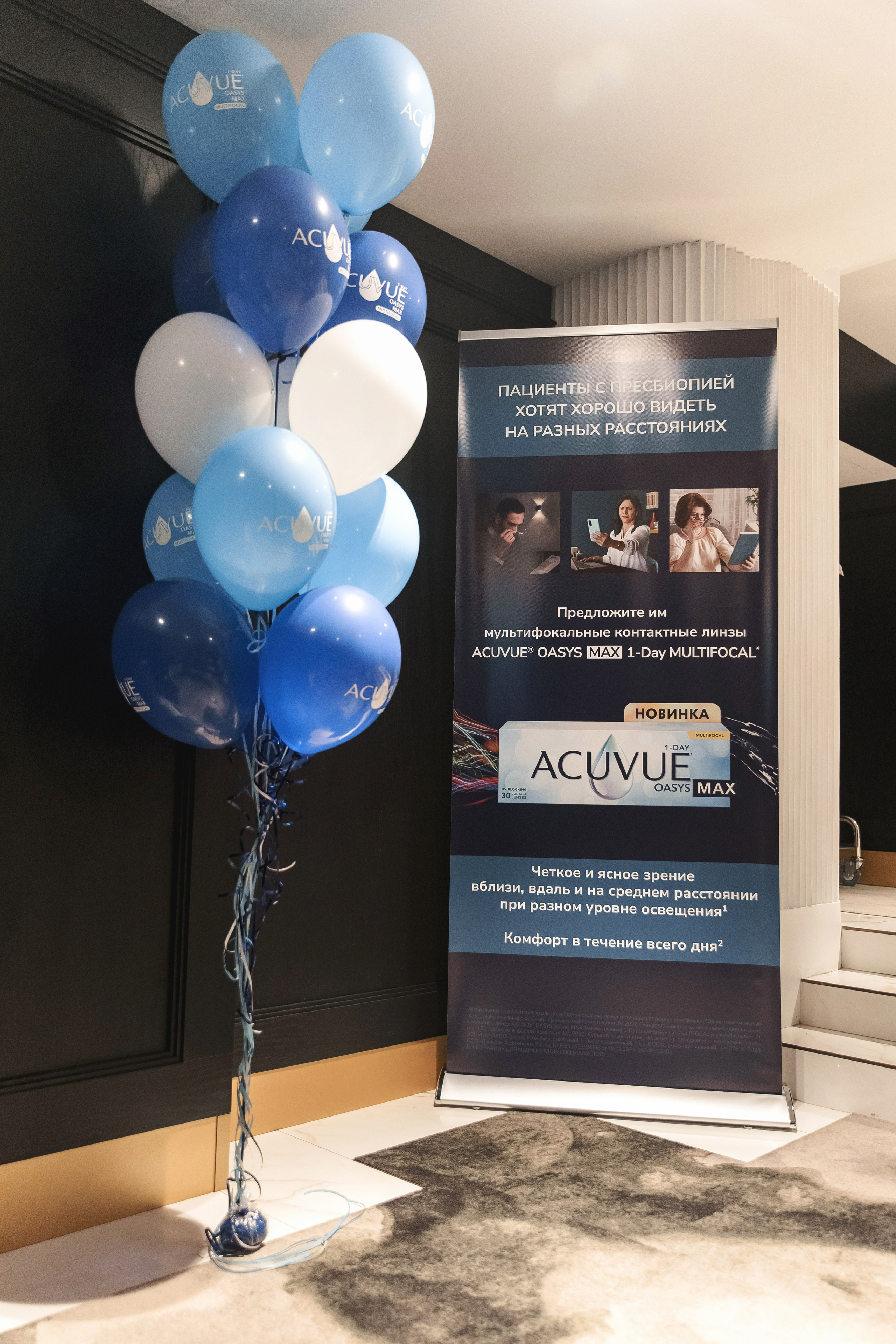 Johnson & Johnson Конференция. Свадебный фотограф в Ростове-на-Дону Олег Майер