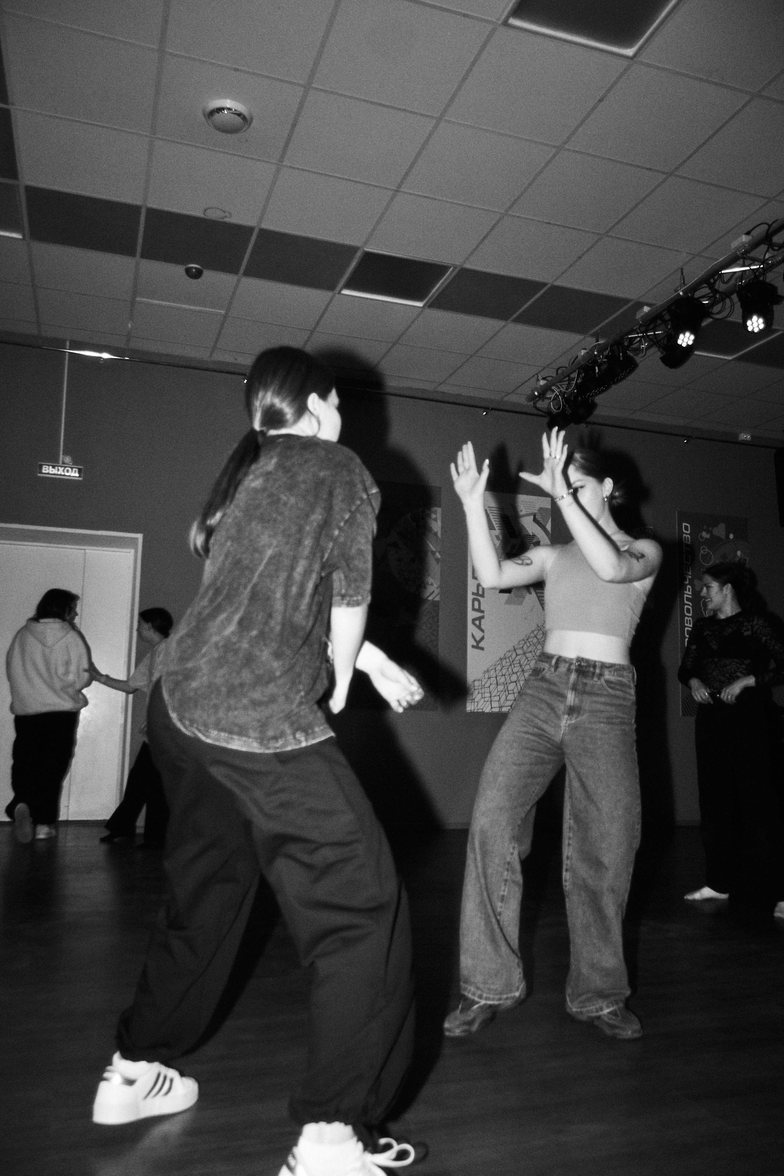 Dance jam. Фотограф Елизавета Маслова. Москва. Art, Fashion