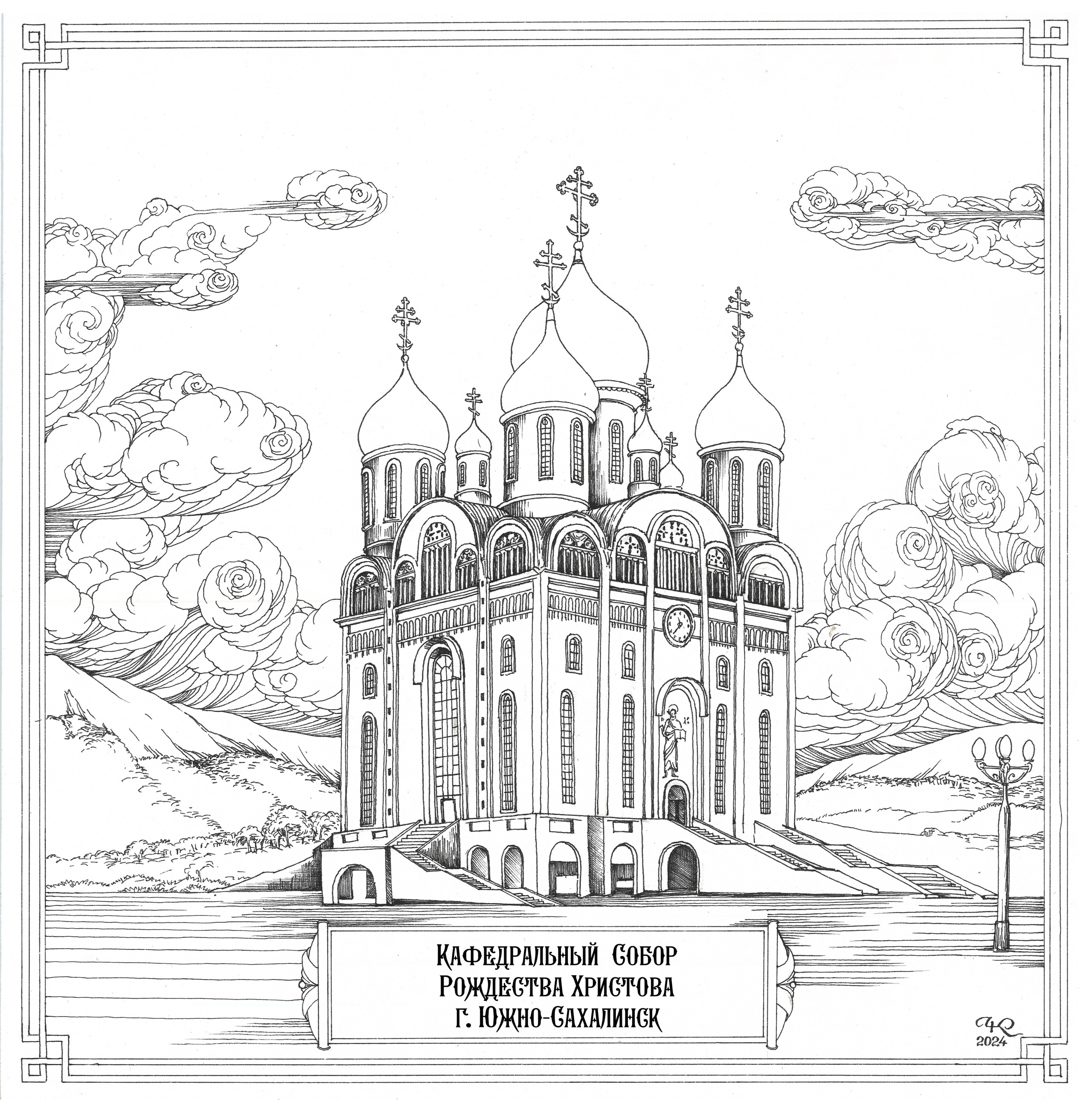 Сахалинские храмы. Графика Часовских