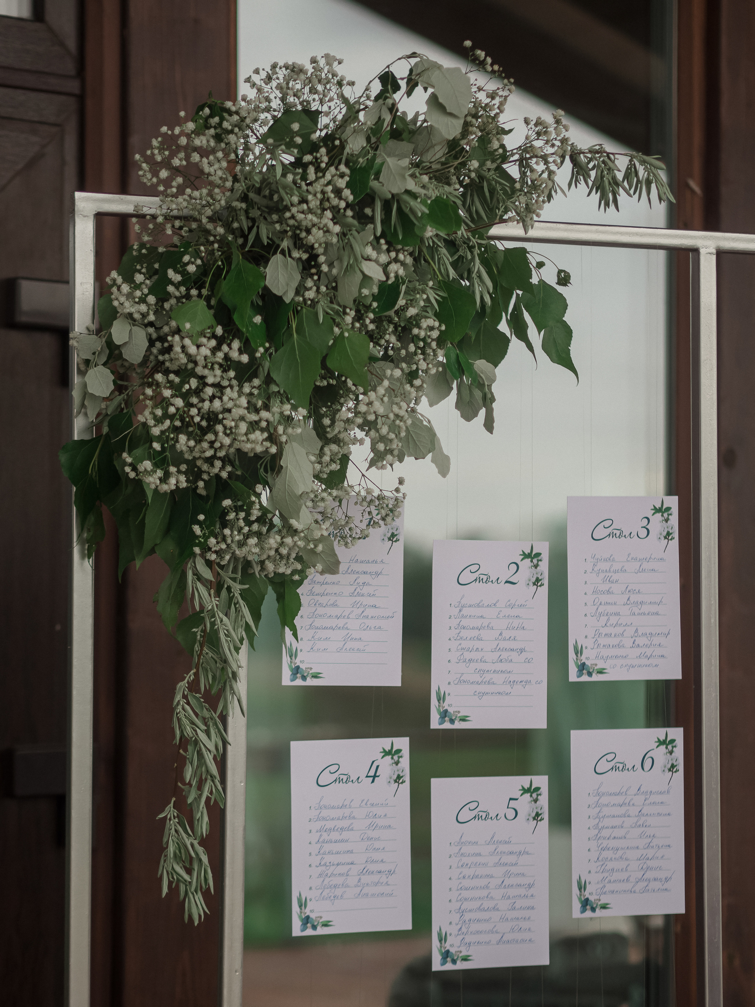 Ольга и Дмитрий. Фотограф Дубровская Виктория