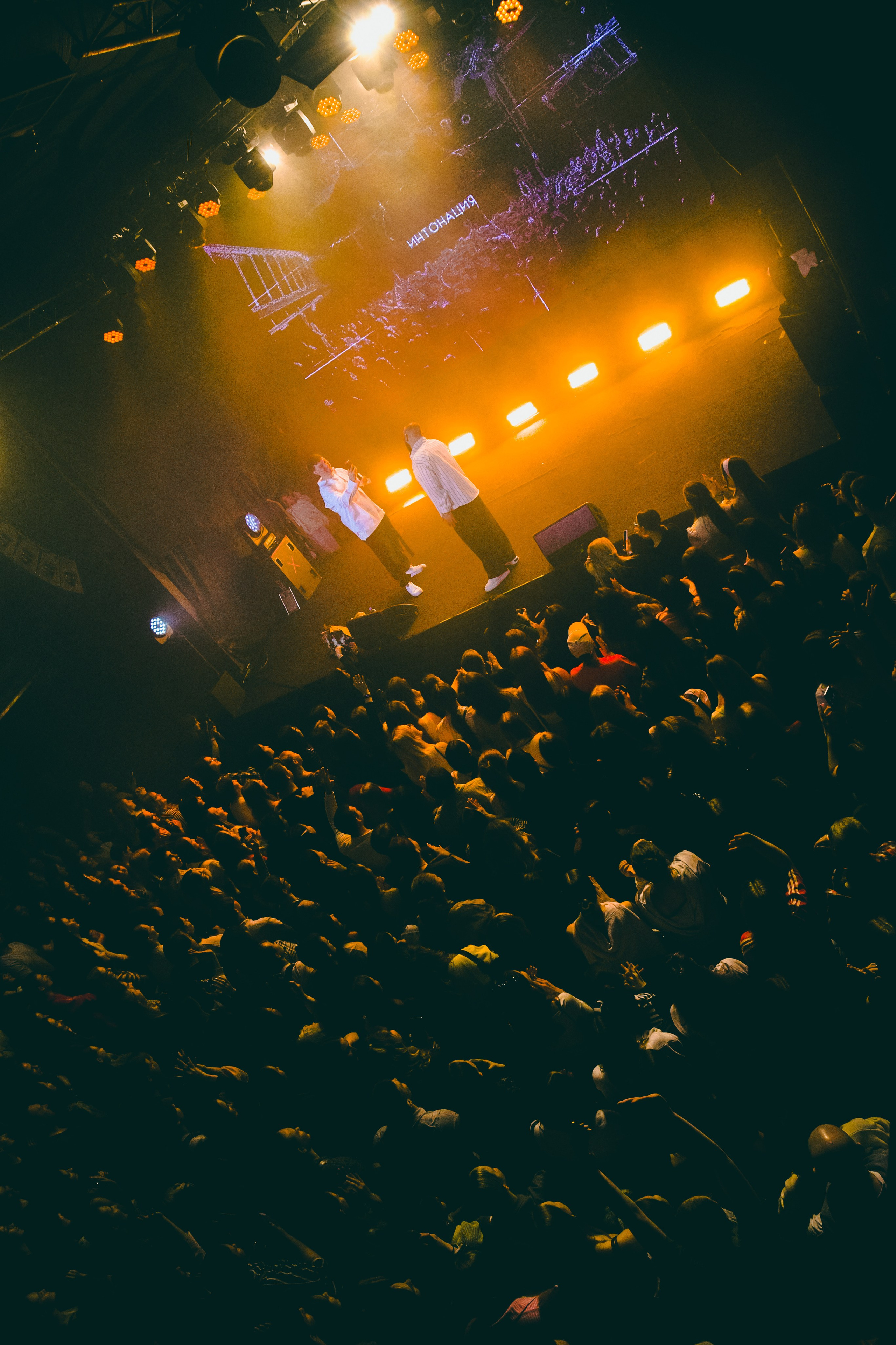 Группа «Интонация»