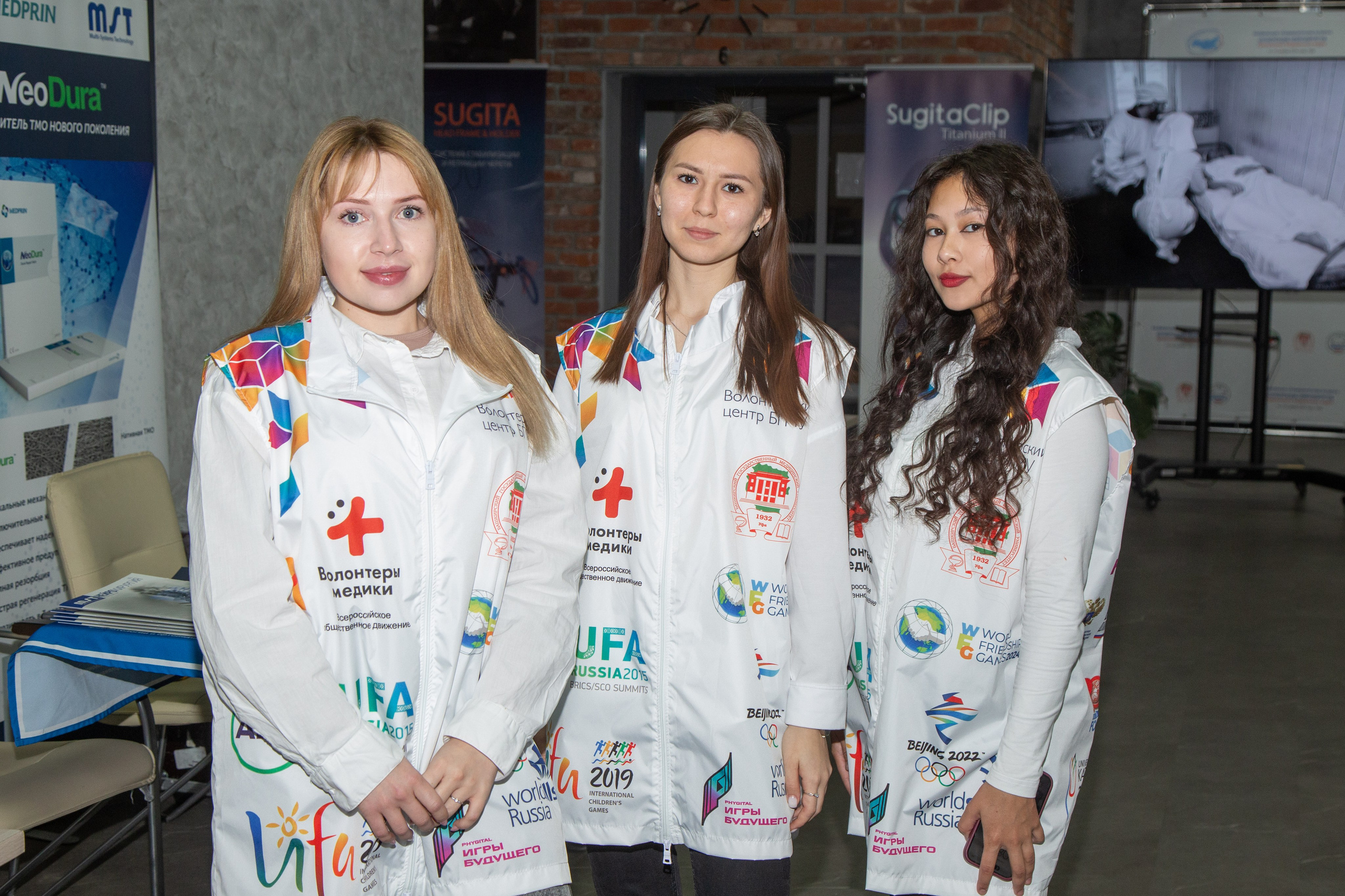 Фотосессия 2024 — Конференция нейрохирургов Приволжского федерального округа