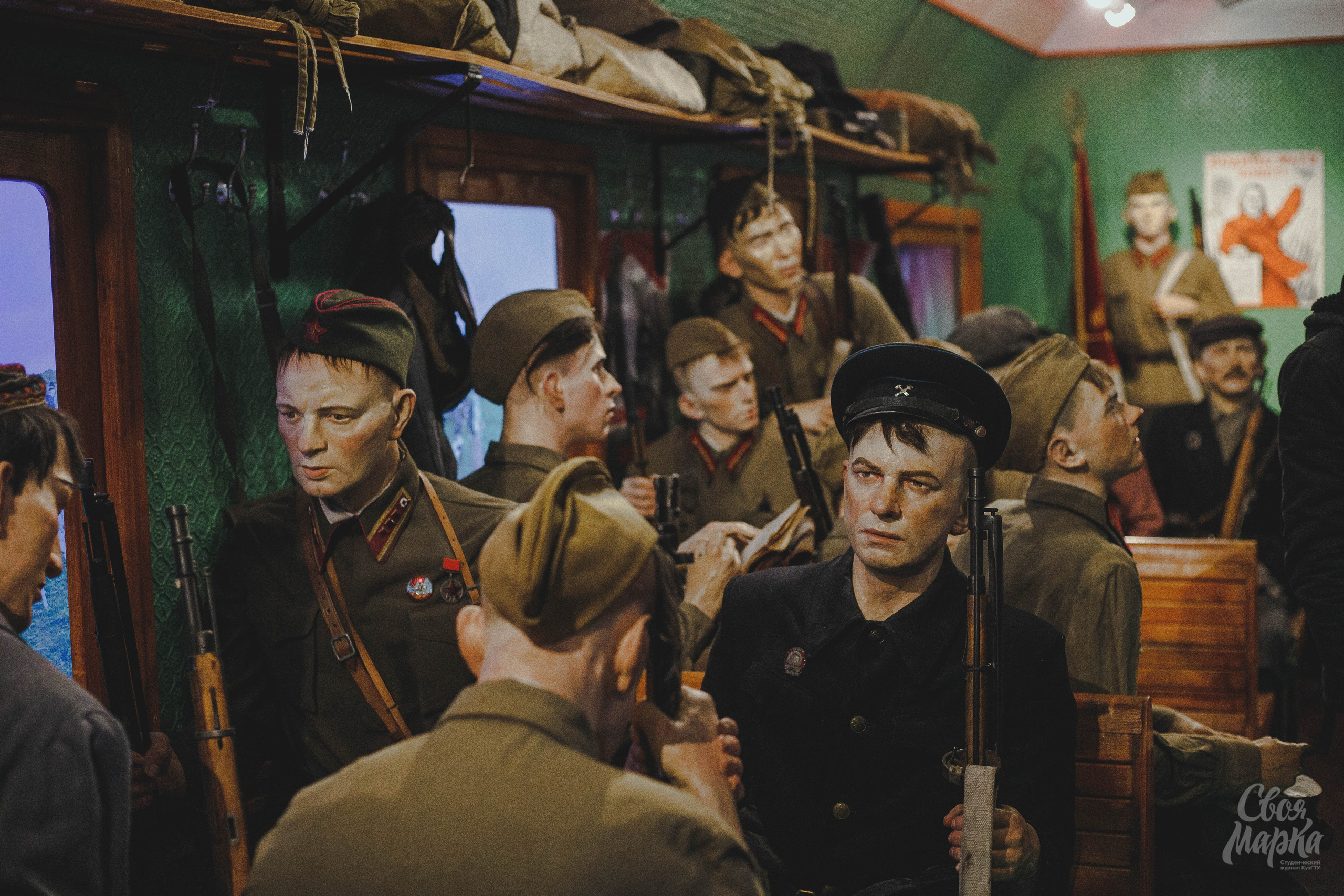 Музей «Поезд Победы». Фотограф Вахтель Елизавета