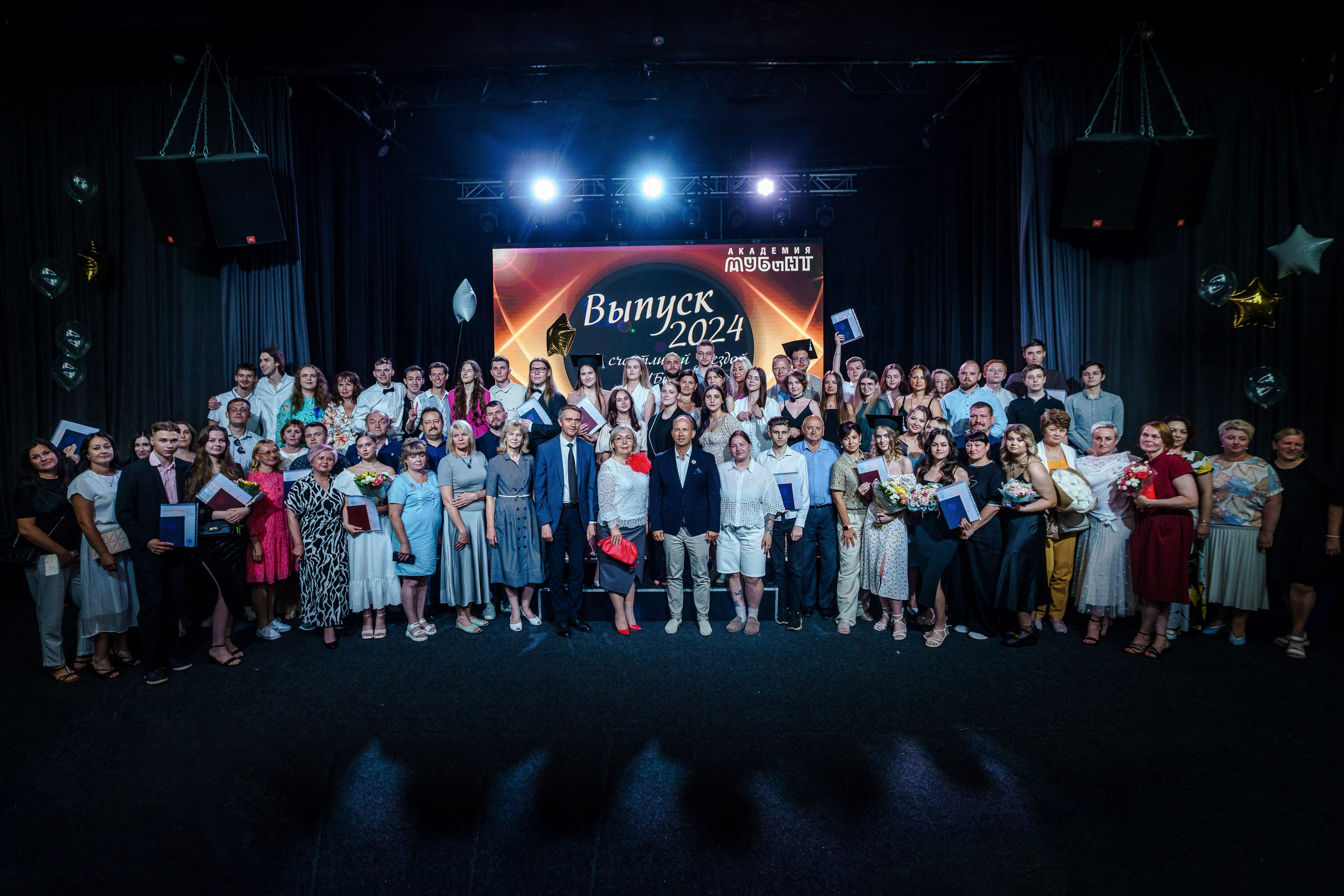 Выпускной Академии МУБиНТ — 2024. Репортажный фотограф Сергей Сажин г. Ярославль
