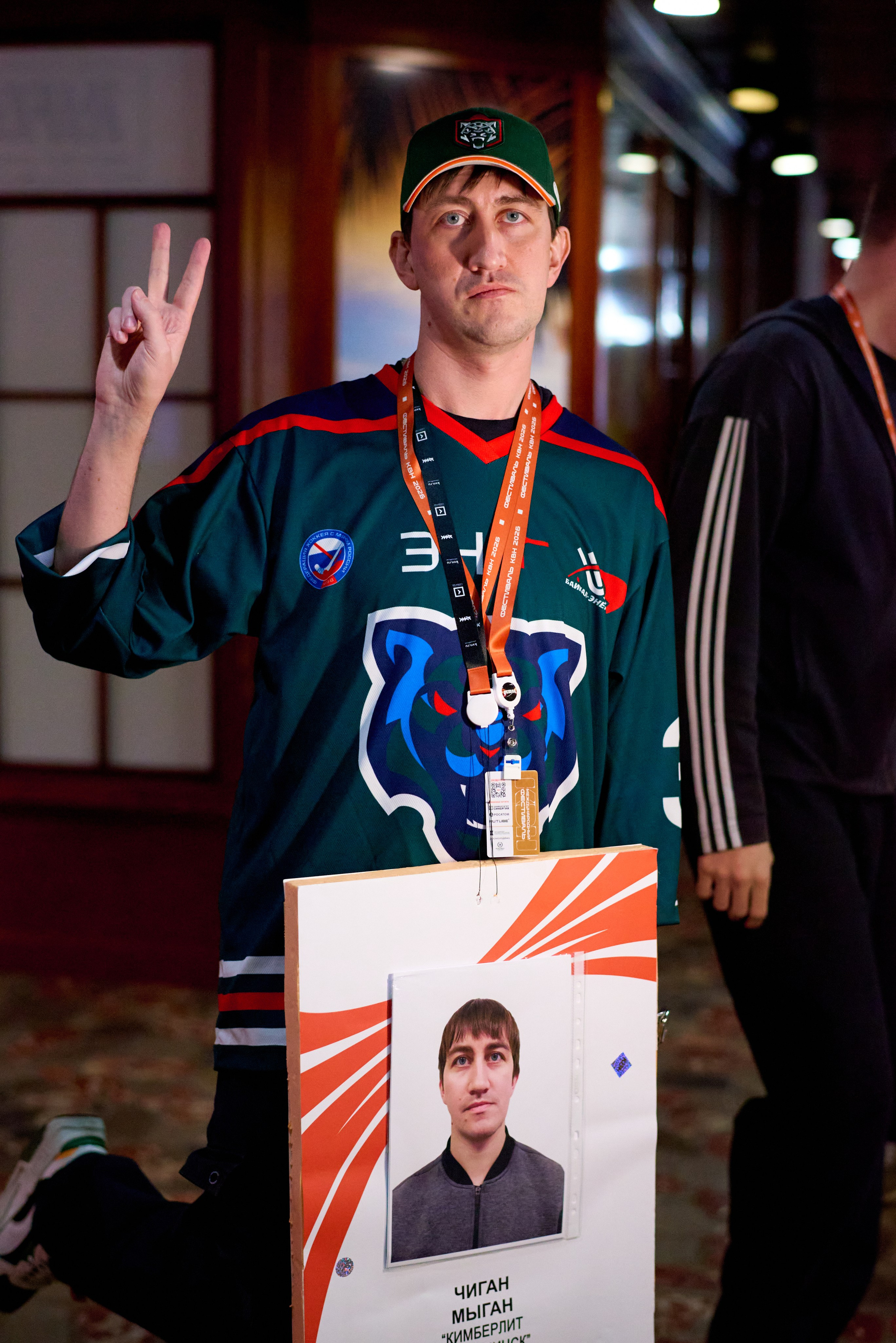 КиВин-2026. #спецкорНвер