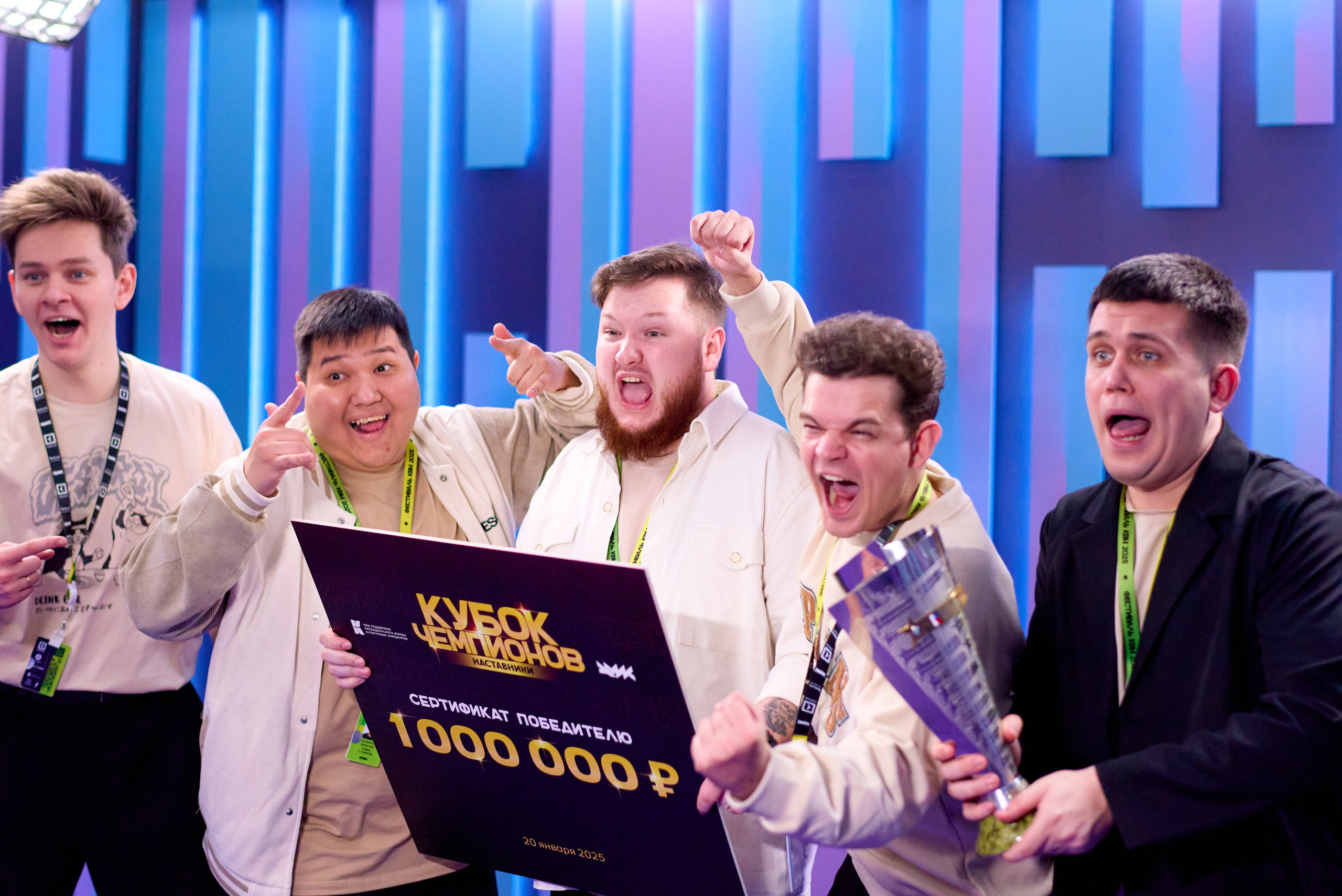 КиВиН-2025. #спецкорНвер