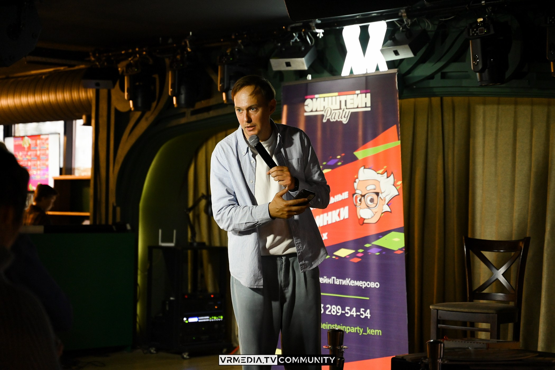 Ресторан «Мюнхен»: Эйнштейн Party