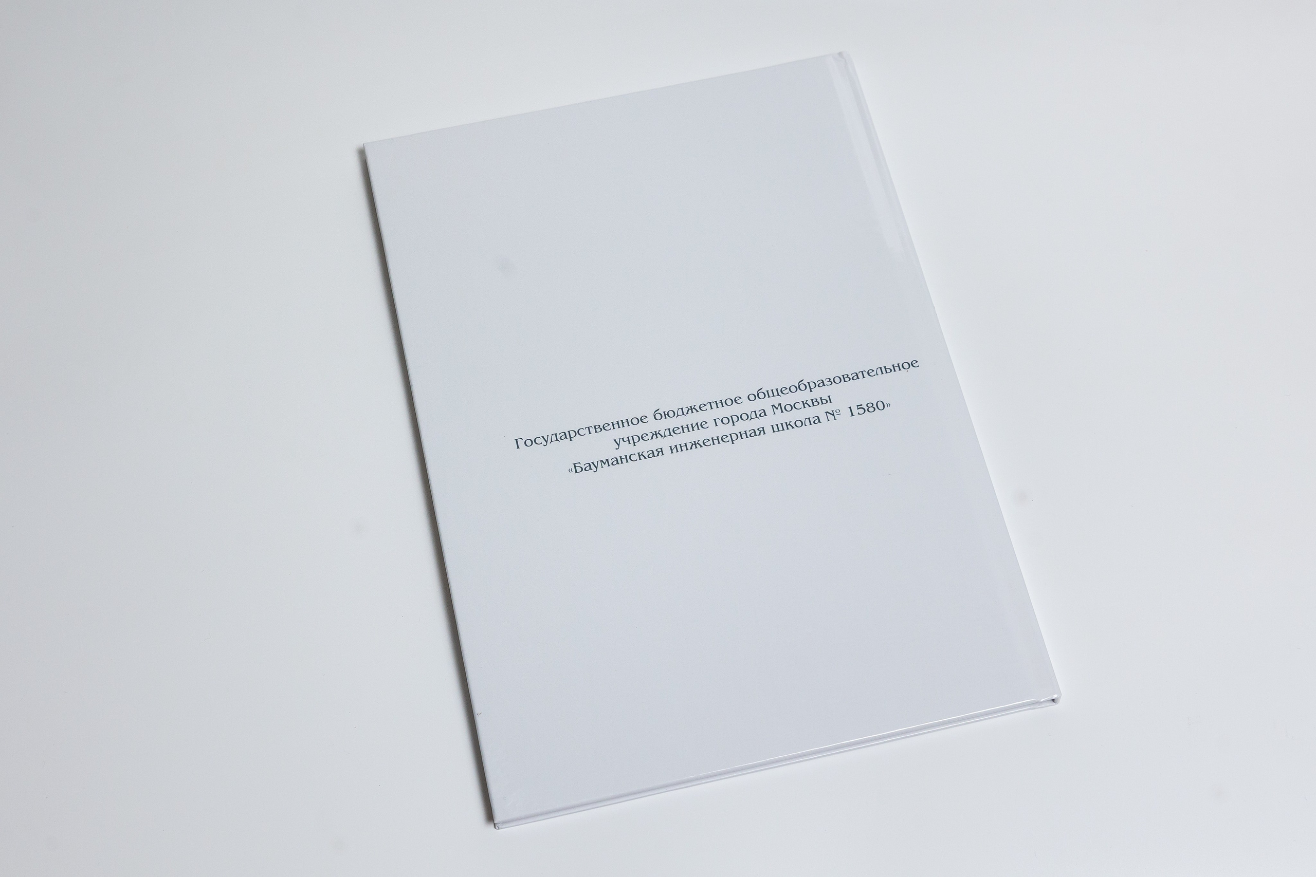 11 класс. Семейный, детский фотограф в Москве, Подмосковье