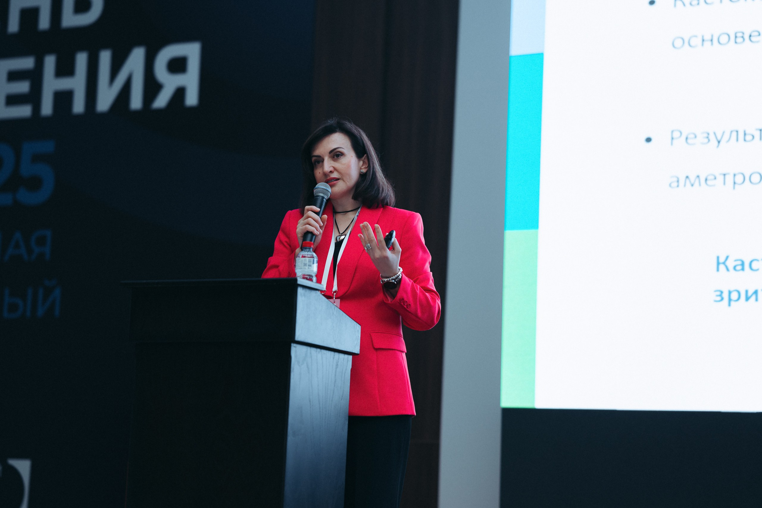 День зрения 2025. Komonev