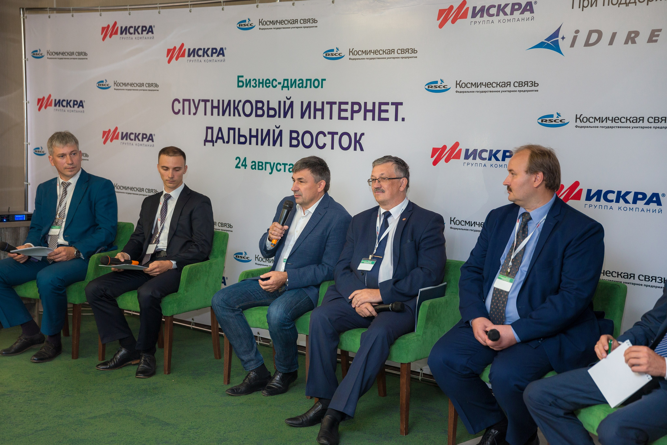Эксперты бизнес-диалога на панельной сессии, репортажный фотограф Санкт-Петербург