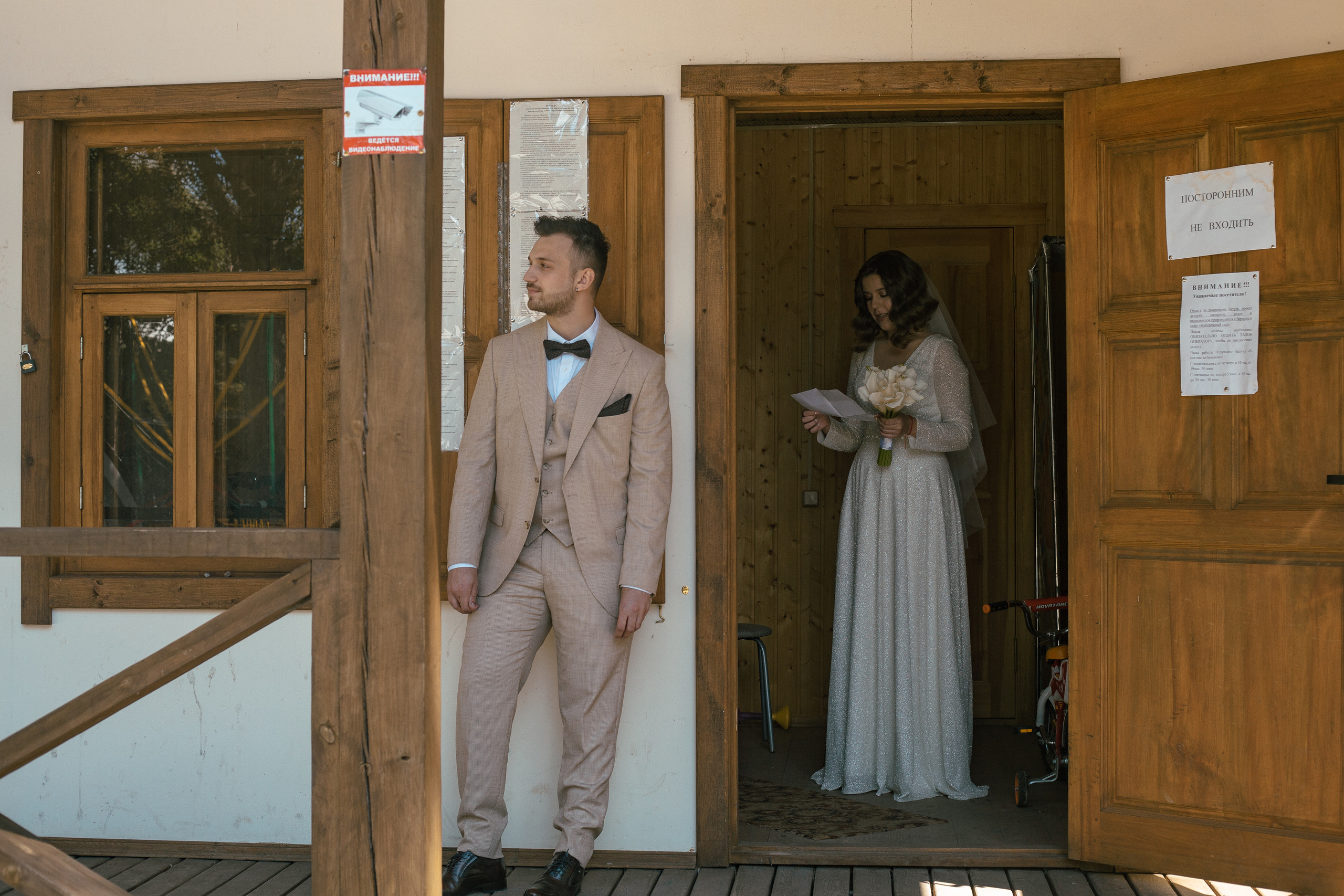 Настя и Вадим. Контент–фотограф | Леся Лесная