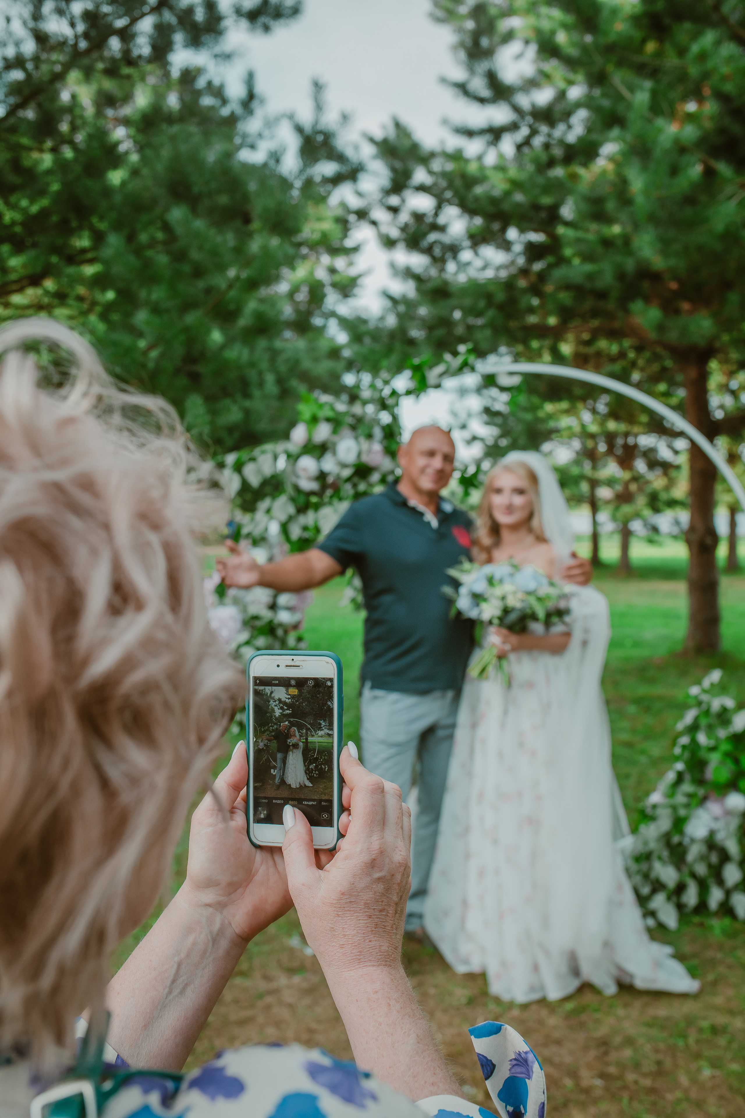 Арина и Максим. Контент–фотограф | Леся Лесная