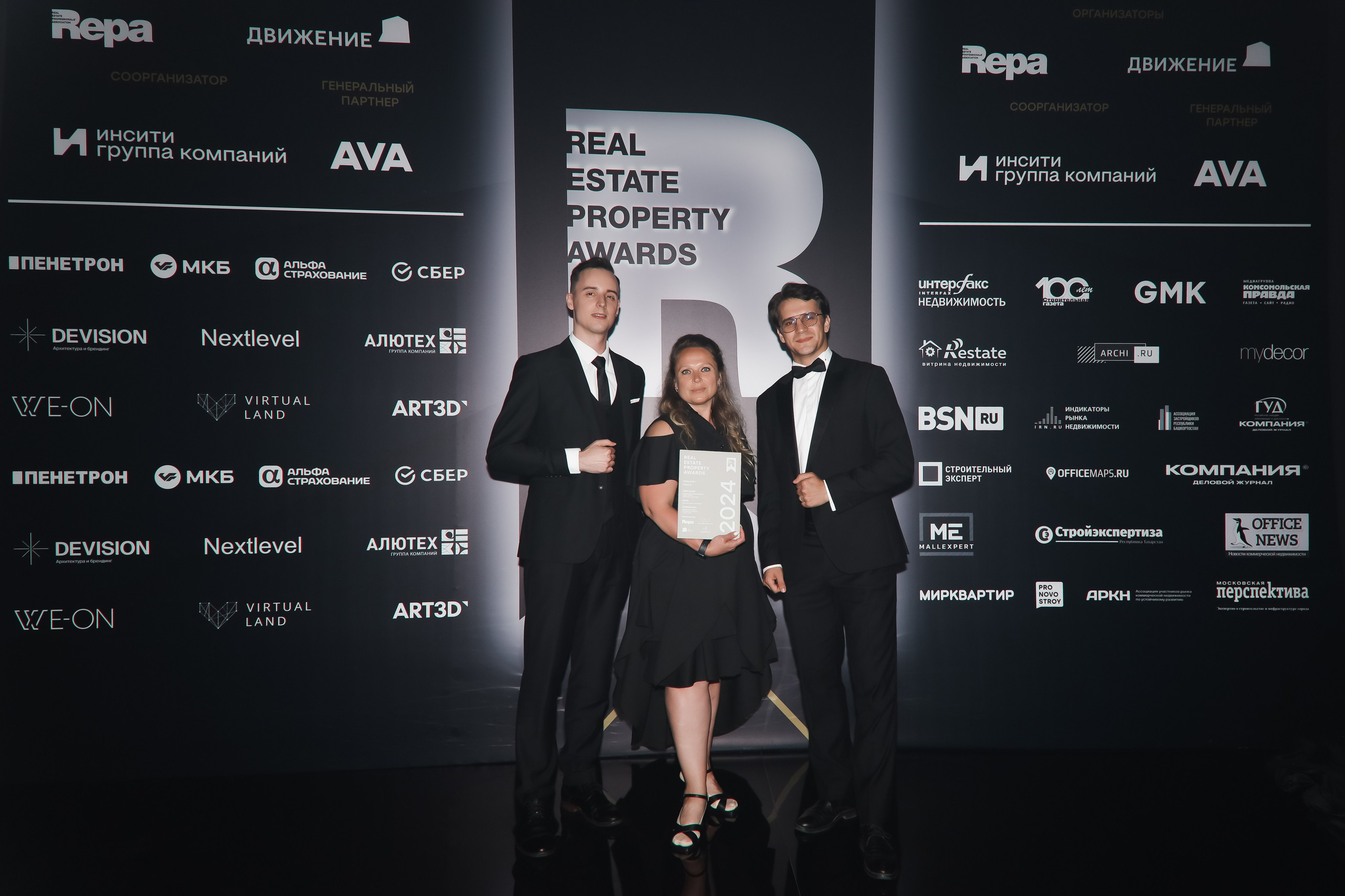 Премия REAL PROPERTY AWERDS 2024. Фотограф в Адлере и  Сочи Ирина Москалева