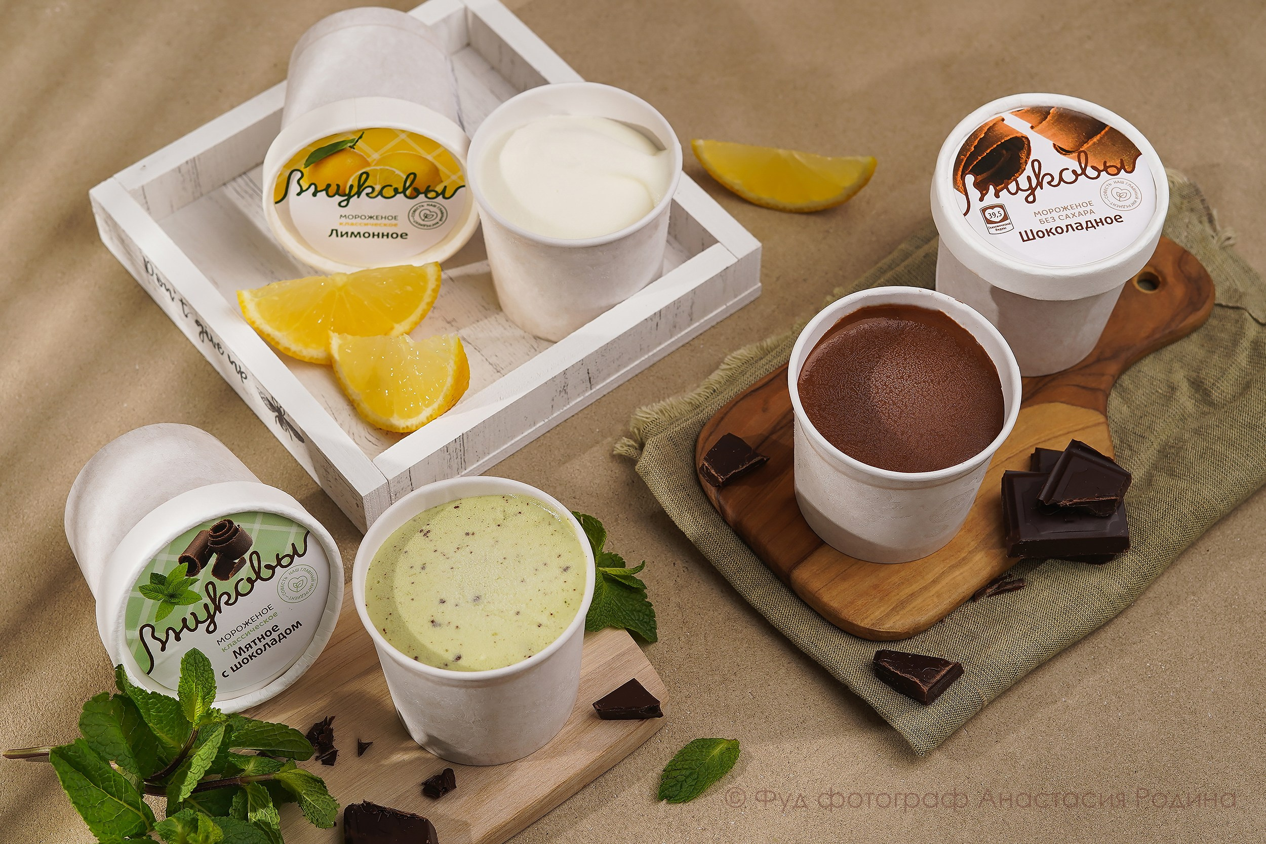 ВкусВилл. Фуд фотограф и фуд стилист в Ростове-на-Дону