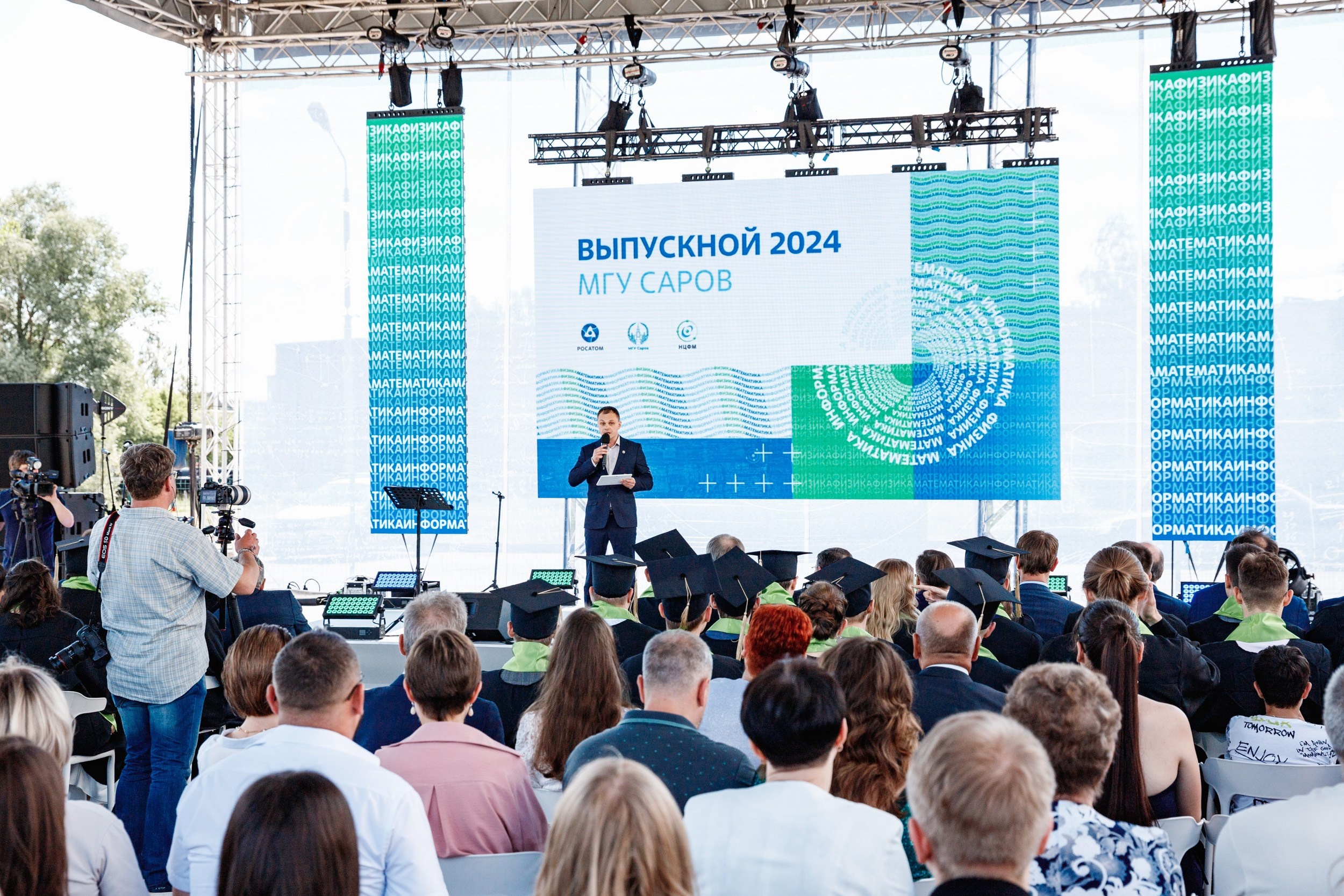 Выпускной МГУ. Фотограф Захваткин Роман