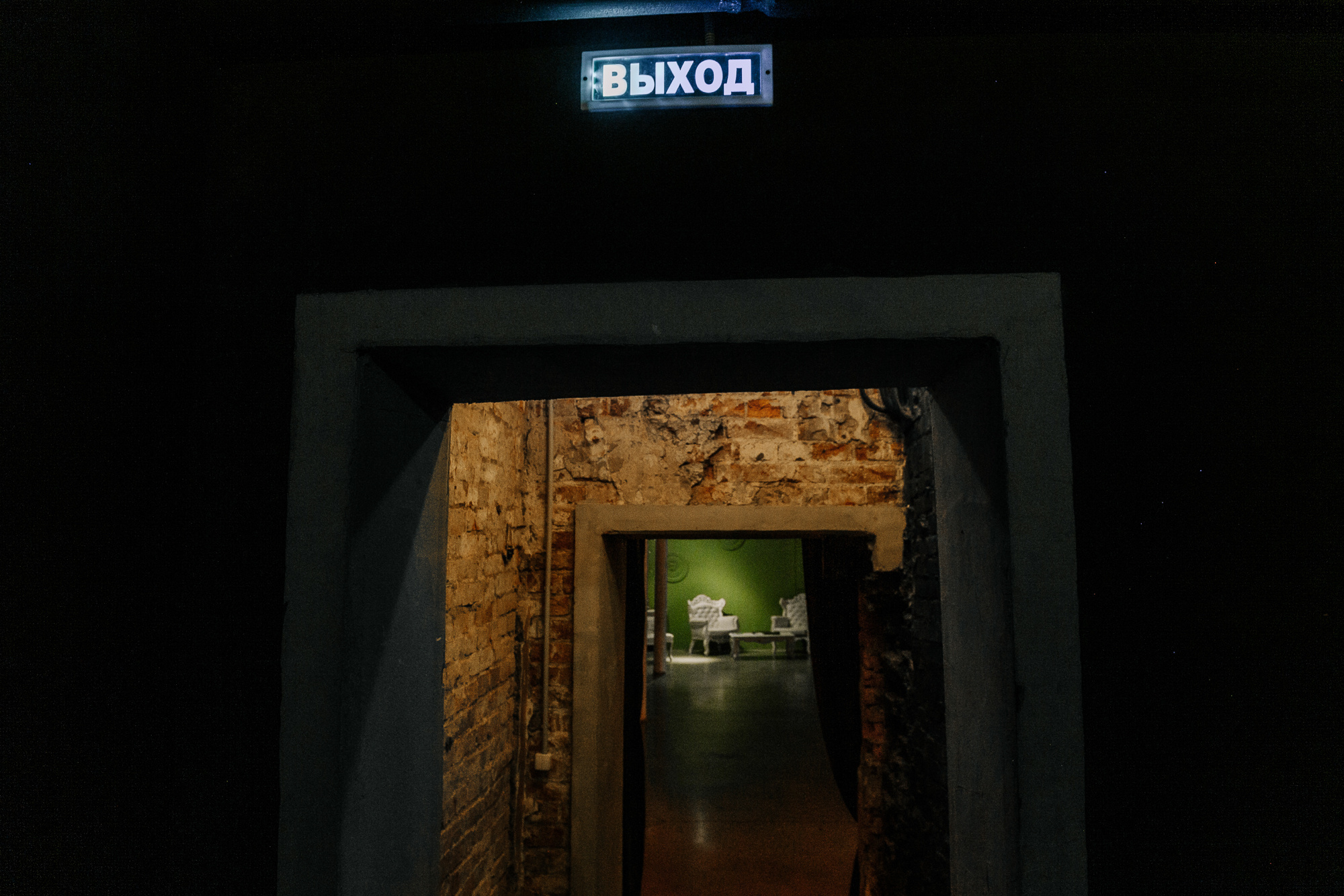 Drink, dance, kiss or go away. Алина Посторонка