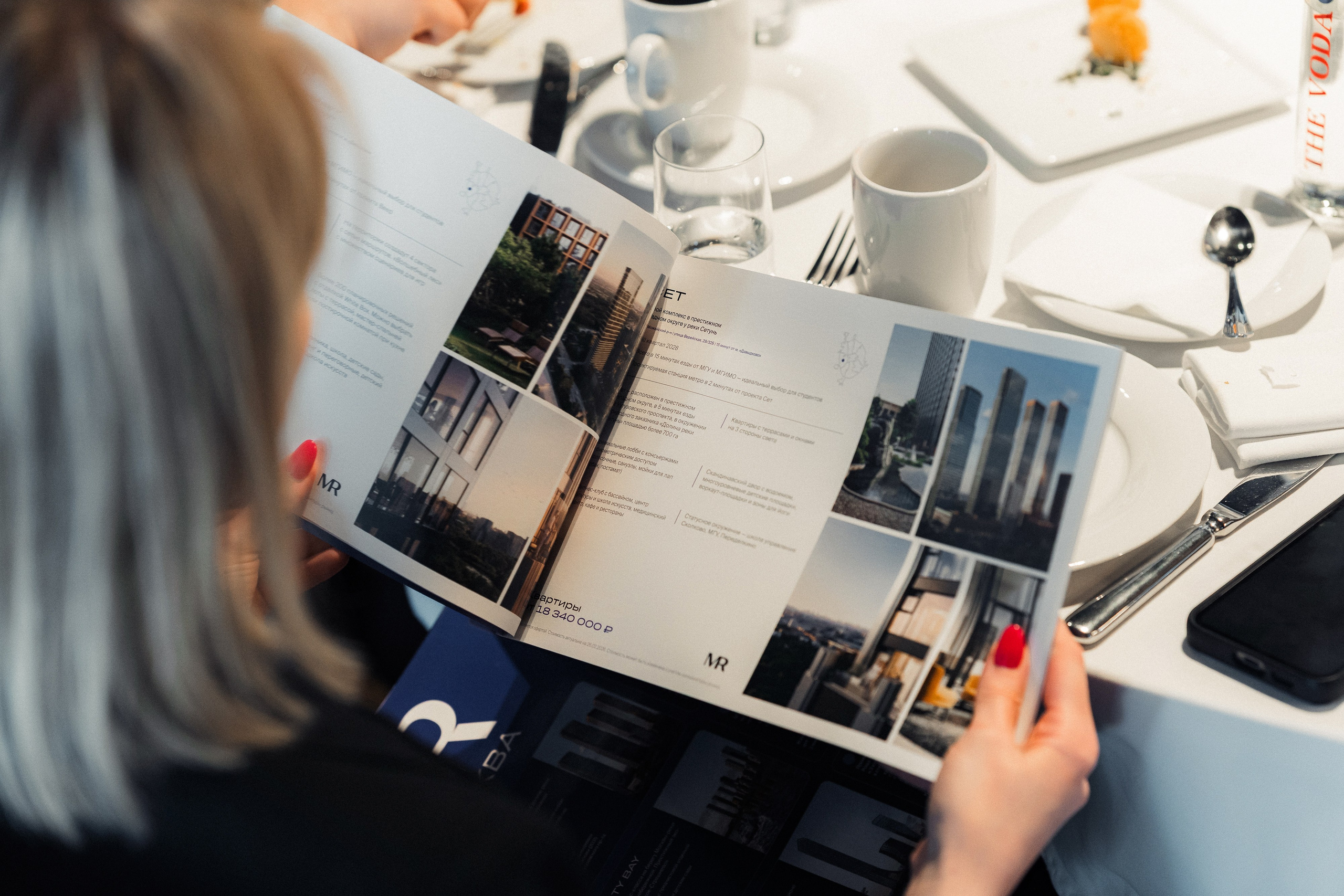 Застройщики Москвы MR (МАРРИОТ). Свадебный и репортажный фотограф в Воронеже Роман Янко
