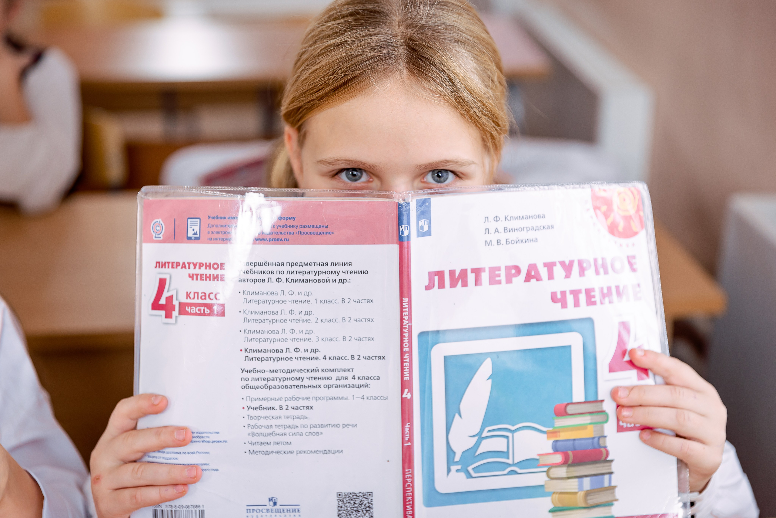 Репортаж на уроках. Семейный и детский фотограф Комина Елена, Власиха, Одинцово