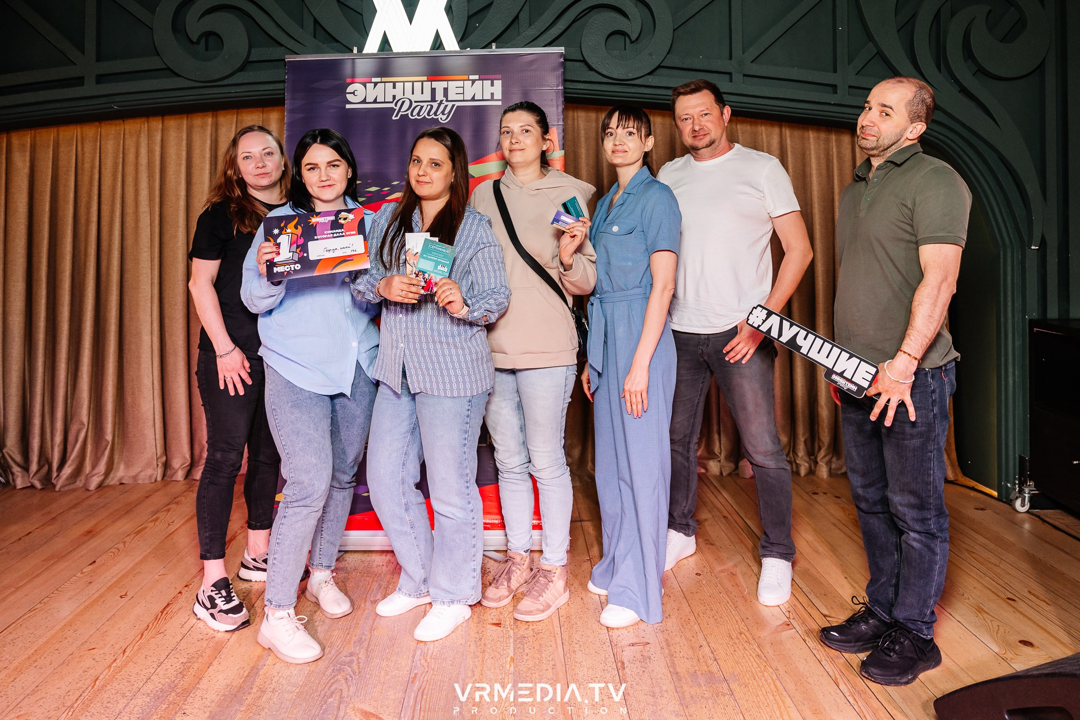 Эйнштейн Party в ресторане «Мюнхен»