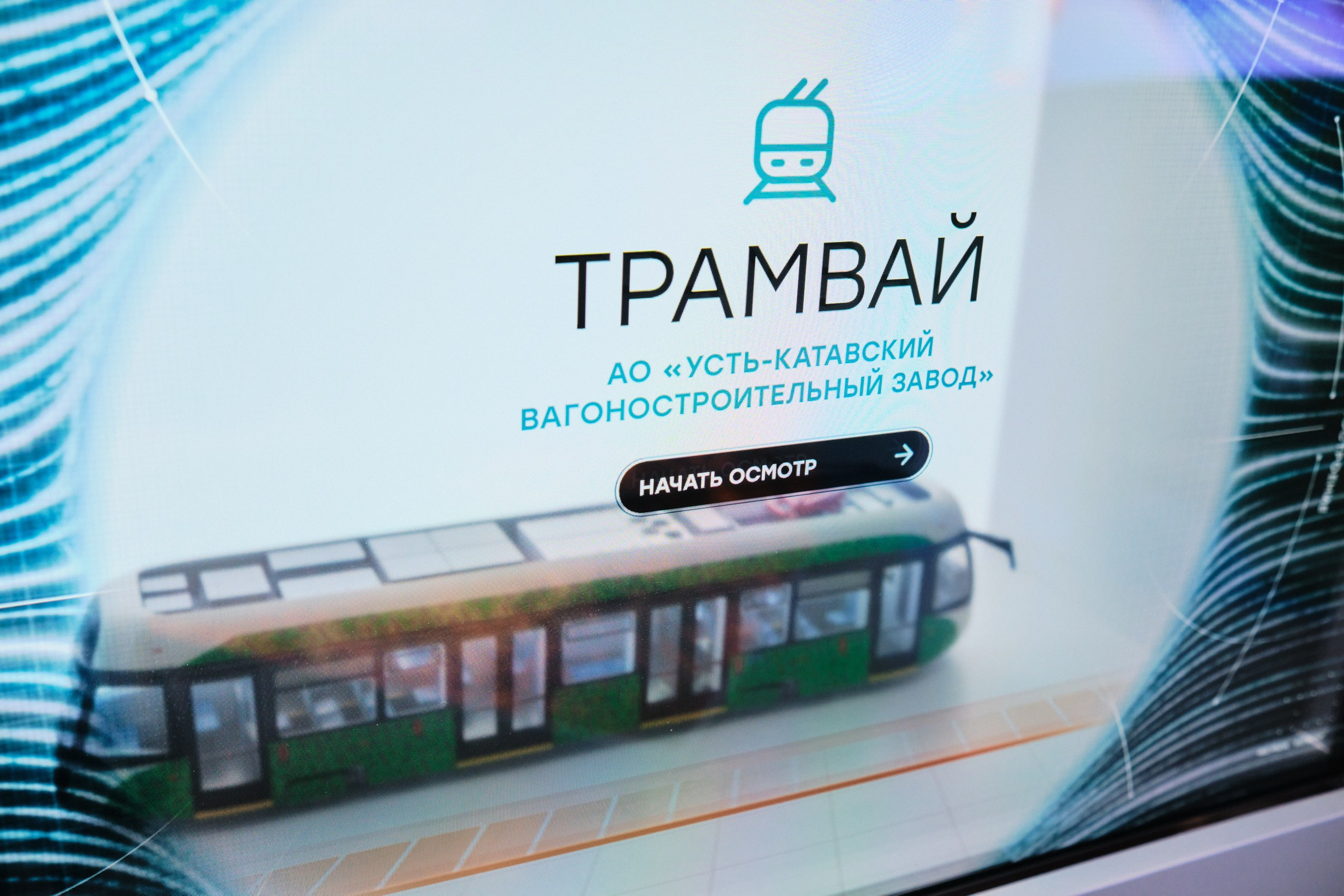 ВДНХ × Выставка «Россия». Матвей Яворский — фотограф в Челябинске