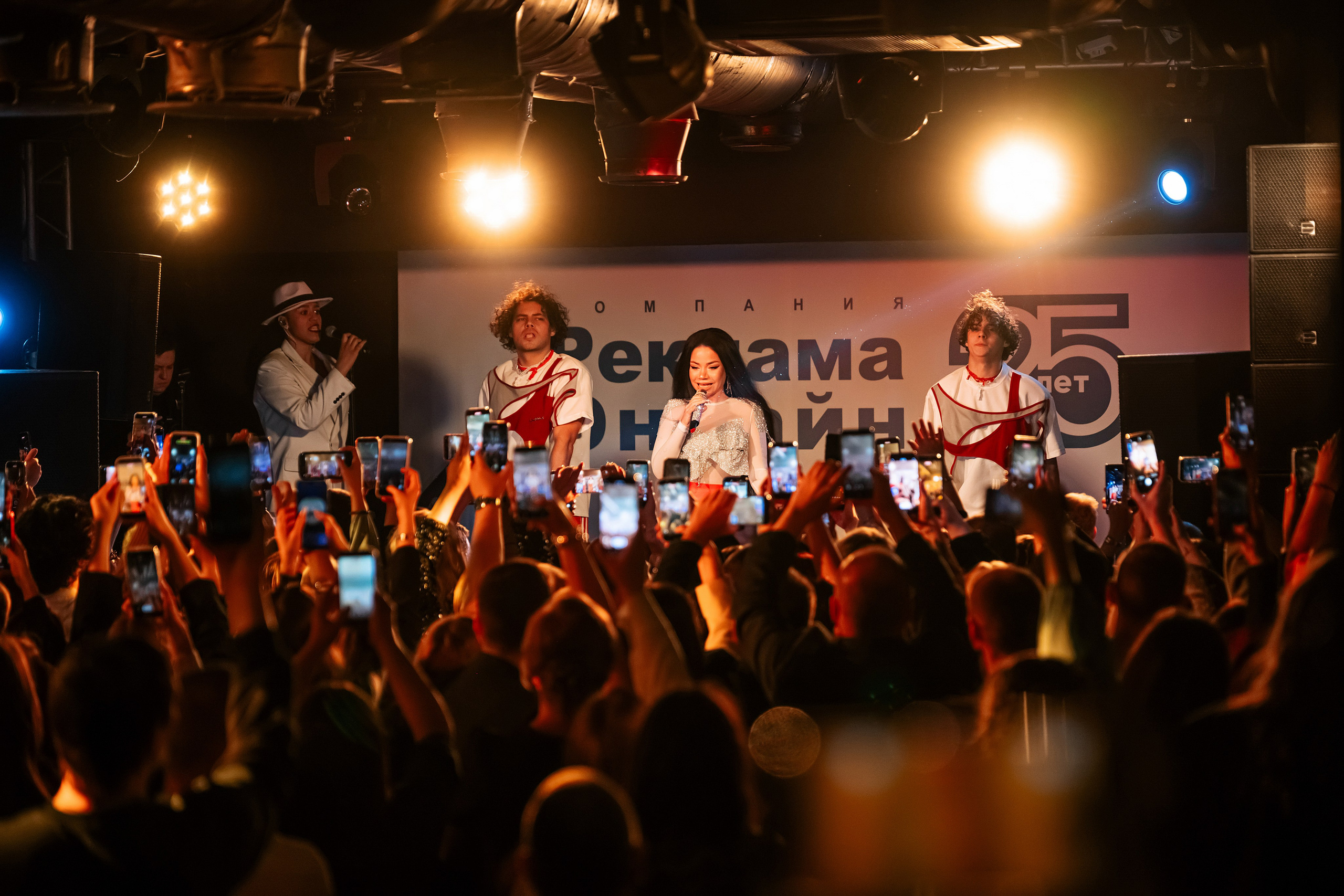 Реклама Онлайн 25 лет