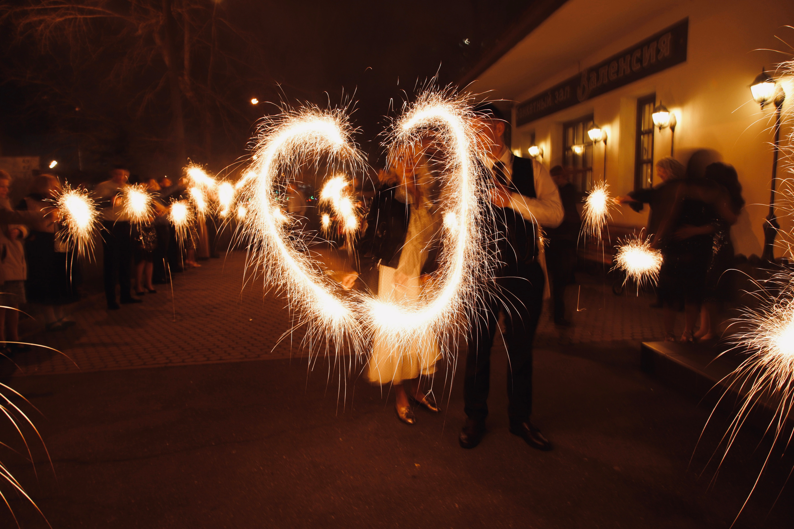 Настя и Женя. Ведущий на свадьбу в Москве Зубков Алексей