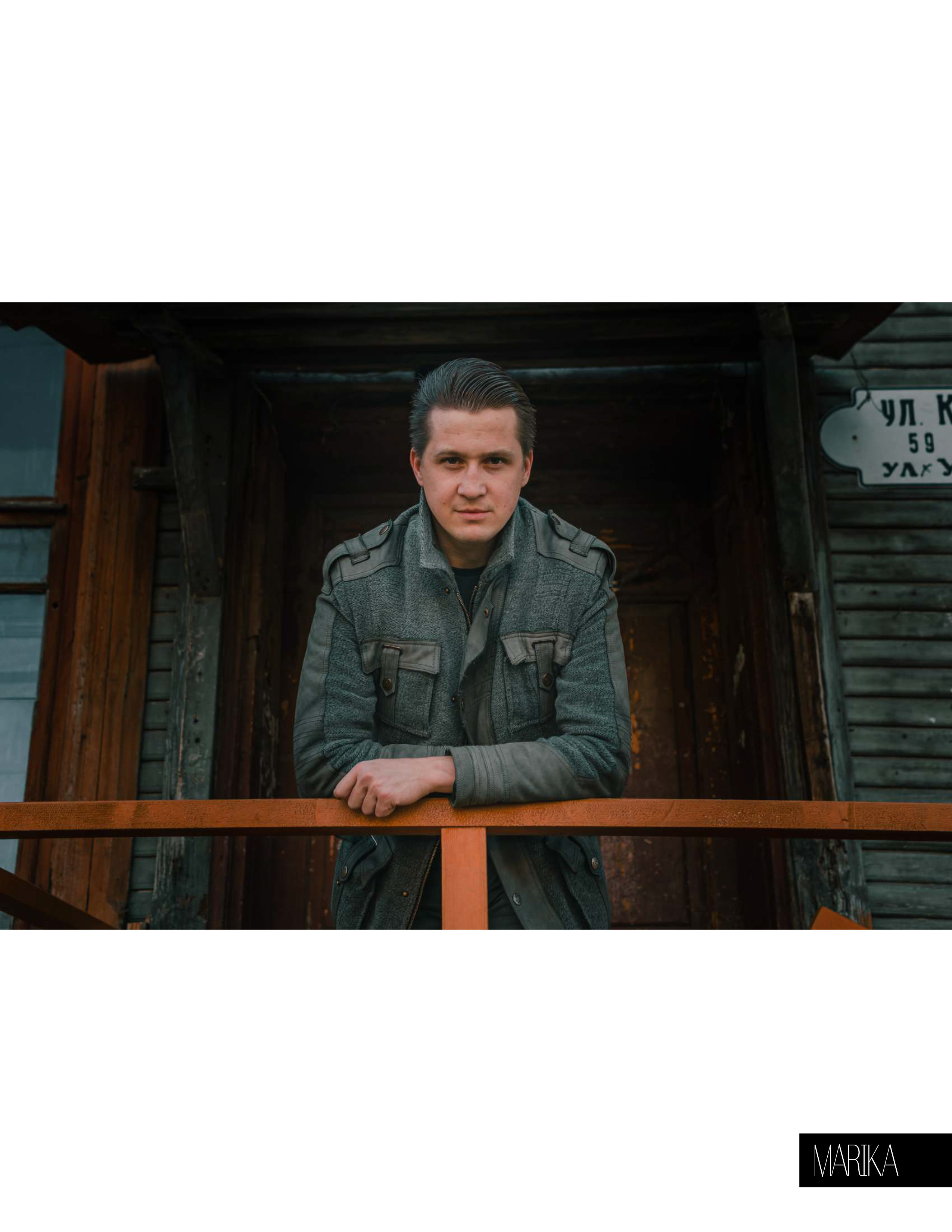 Публикации. Николай Пелевин | Чешир_фото | Самара