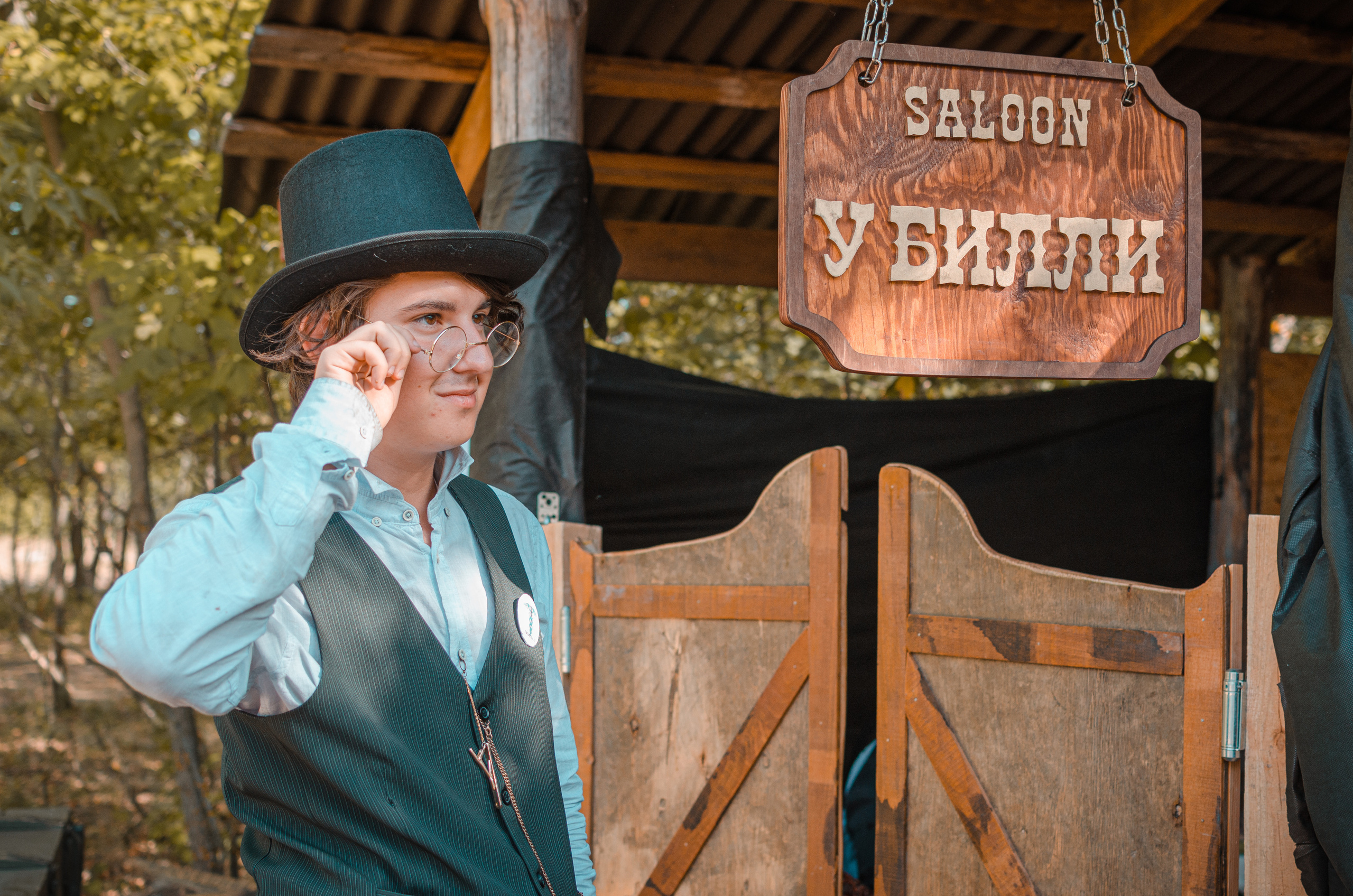 Дикий запад. Николай Пелевин | Чешир_фото | Самара