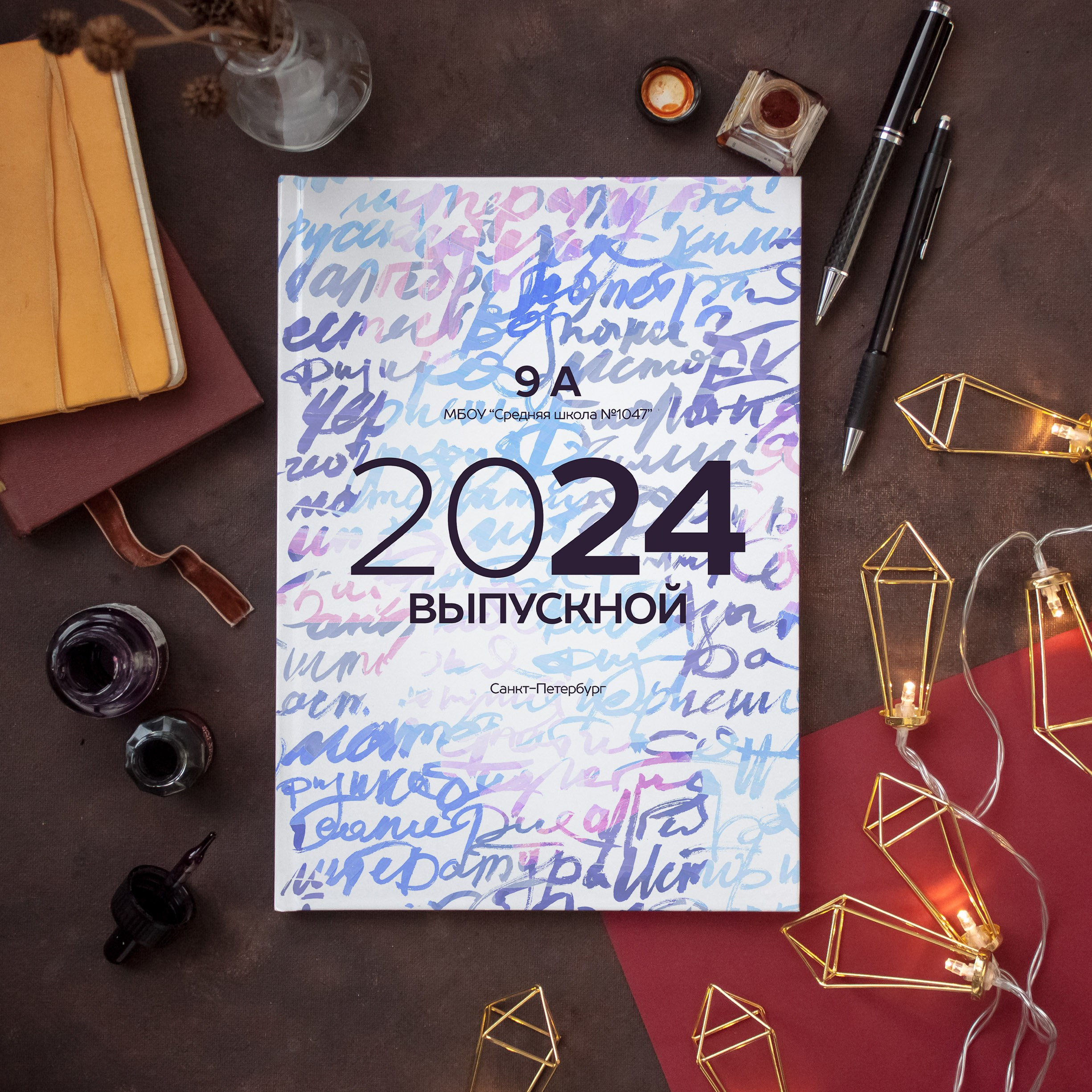 Дизайны обложек фотокниг. REPEYBOOK | Выпускные альбомы для детского сада и класса