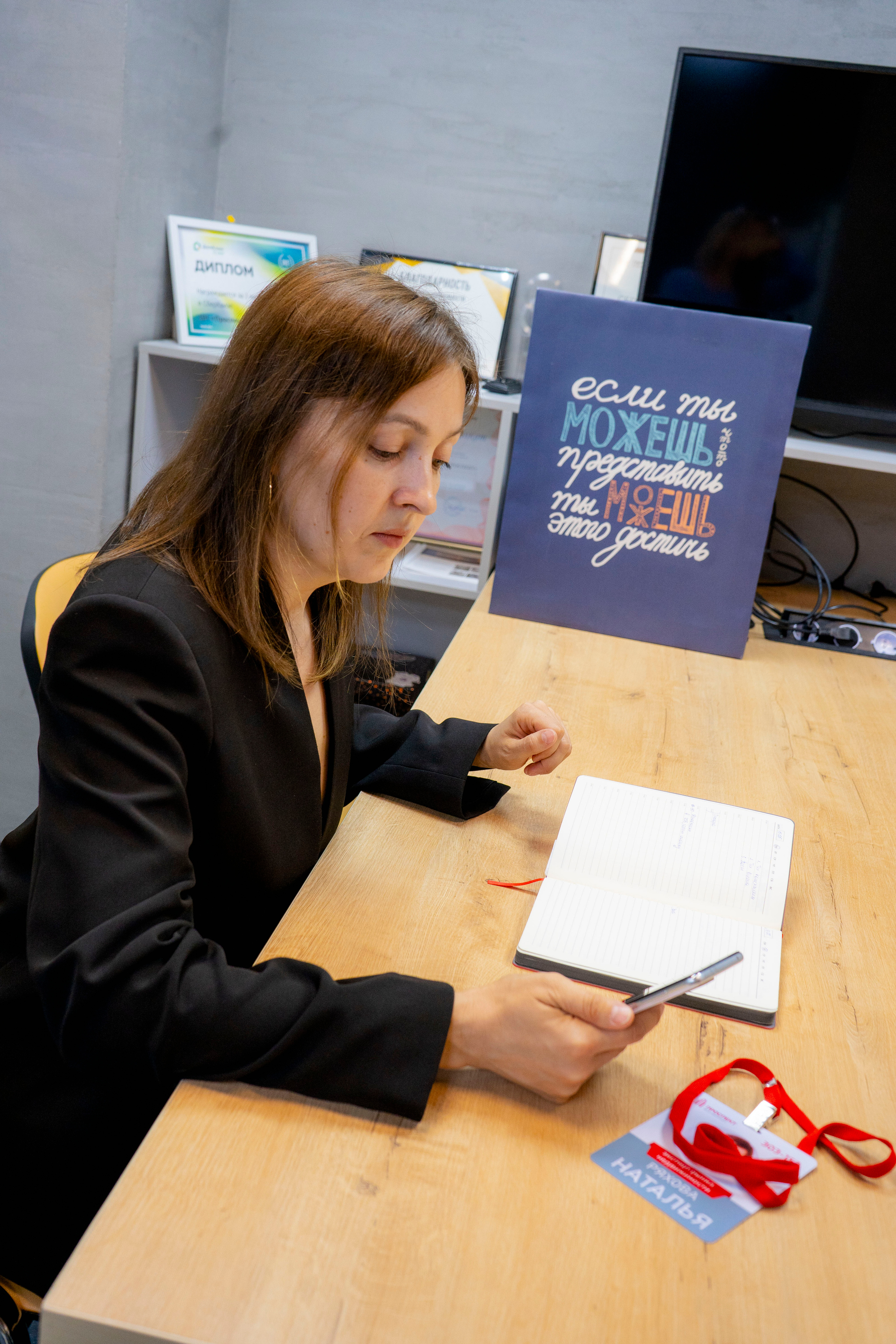 Риелтор Наталья