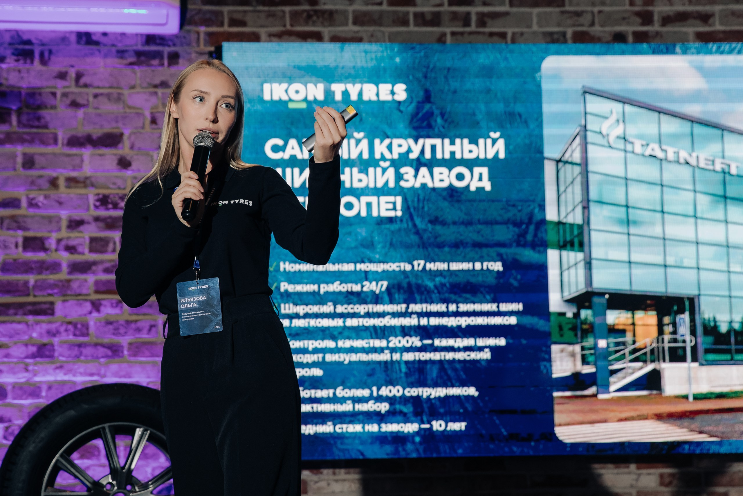 Презентация Ikon Tyres. Свадебный фотограф в Казани, РТ, РФ Миннуллин Динар