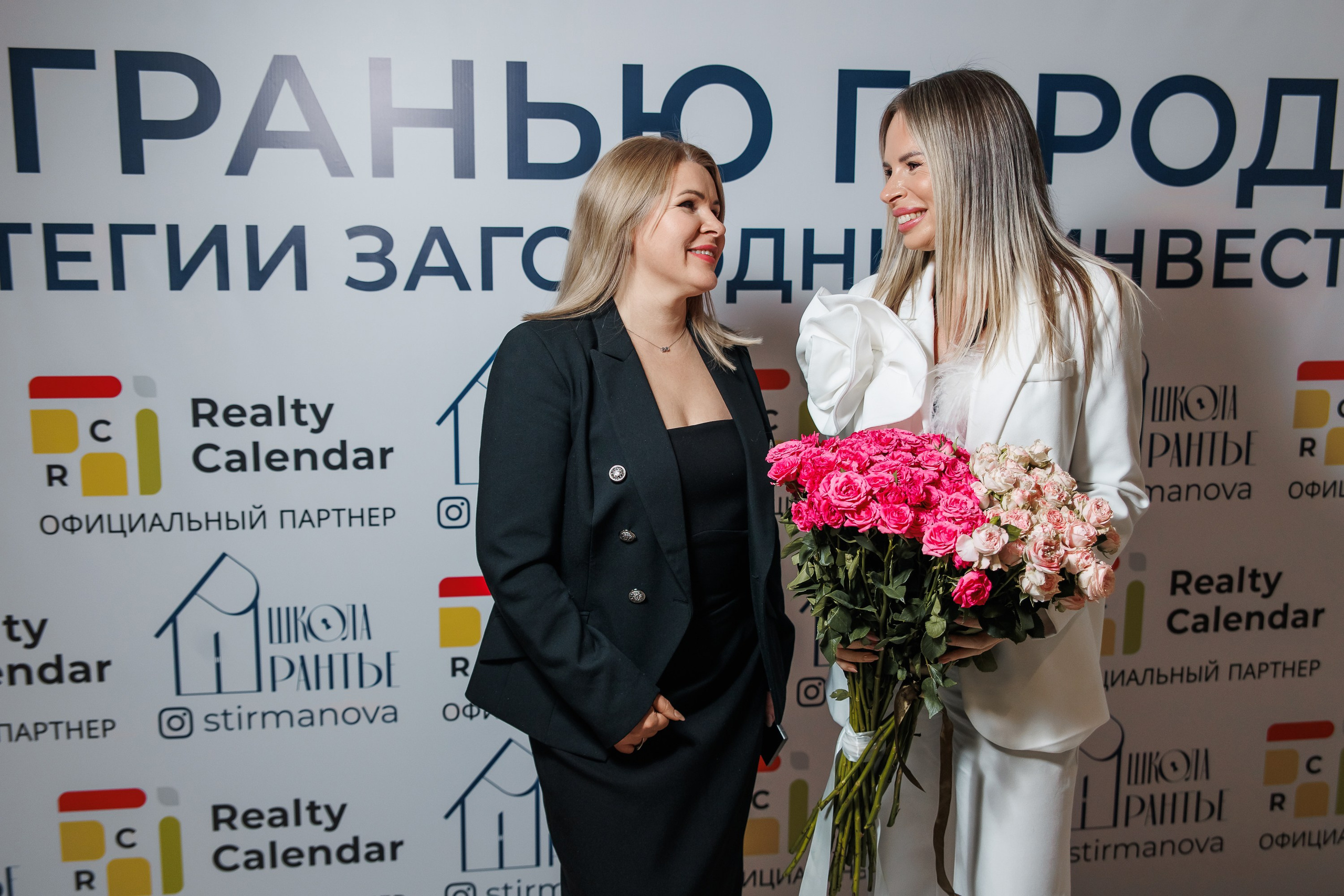 Конференция. Репортажный фотограф. Москва. Алина Ланская