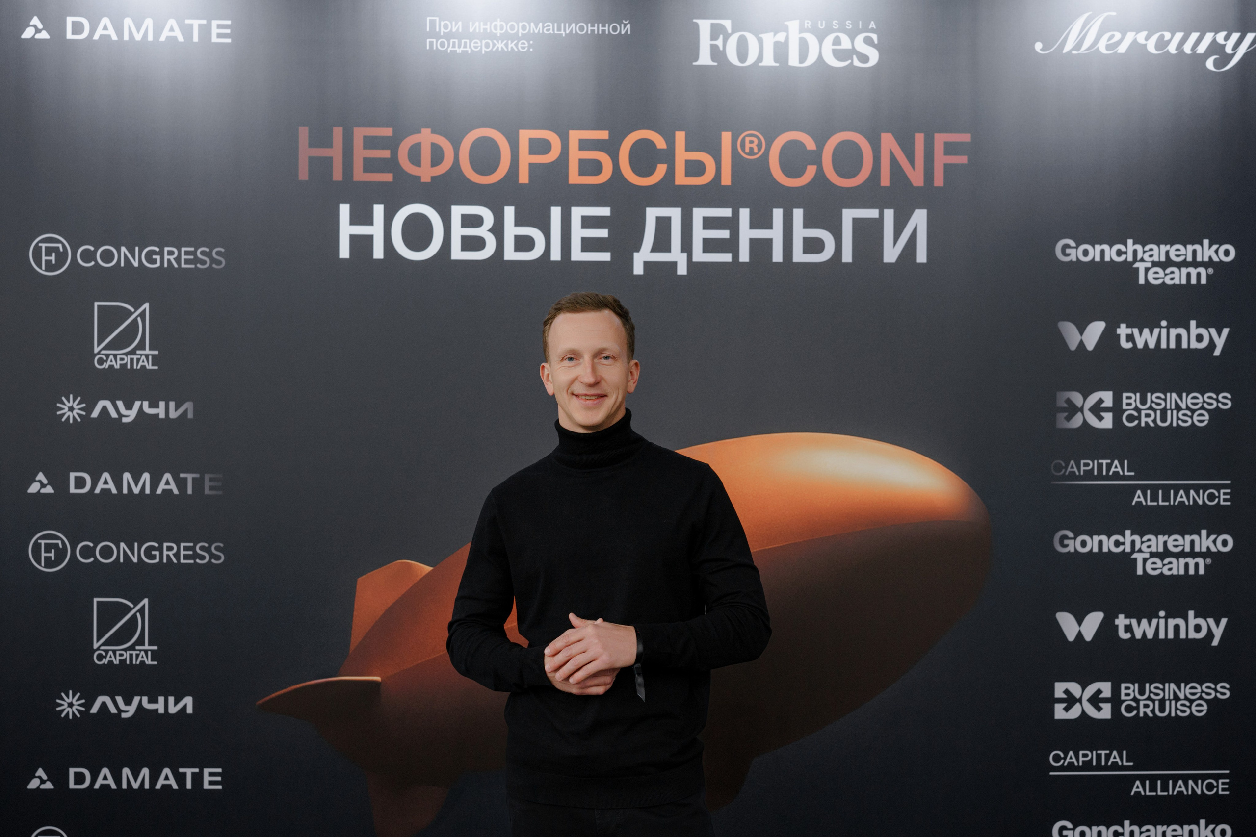 Фотограф репортажный на конференцию/форум в Москве. Репортажный фотограф в Москве Саша Дружинина