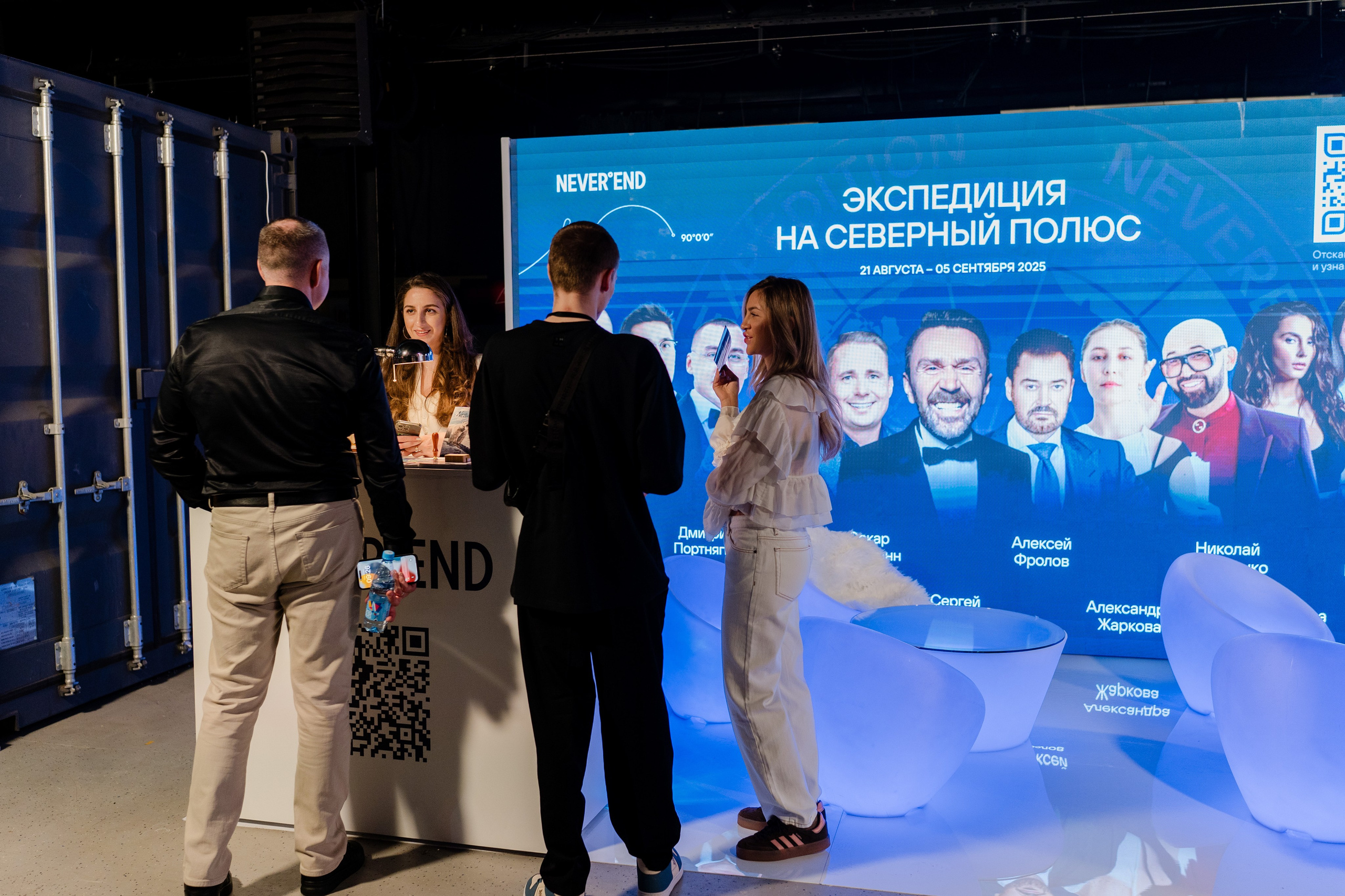 Конференция ОСНОВАТЕЛИ ЛАЙФ в MTS LIVE HALL. Репортажный фотограф в Москве Саша Дружинина