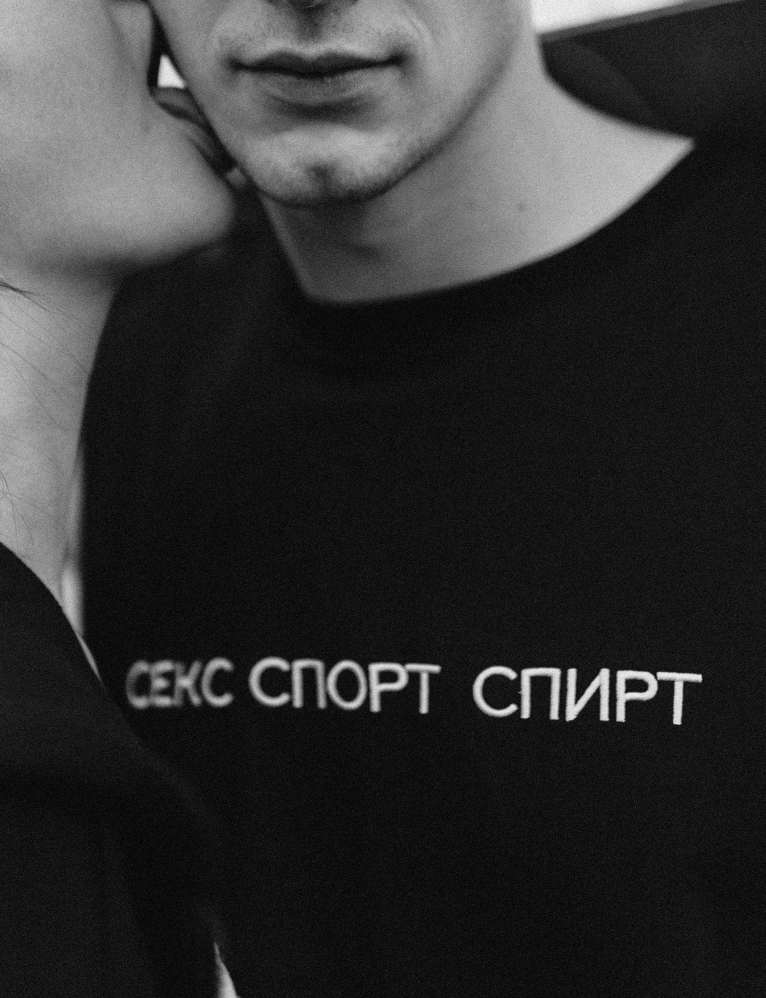 Валерия&Валентин. Фотограф Сургут | Лейсан