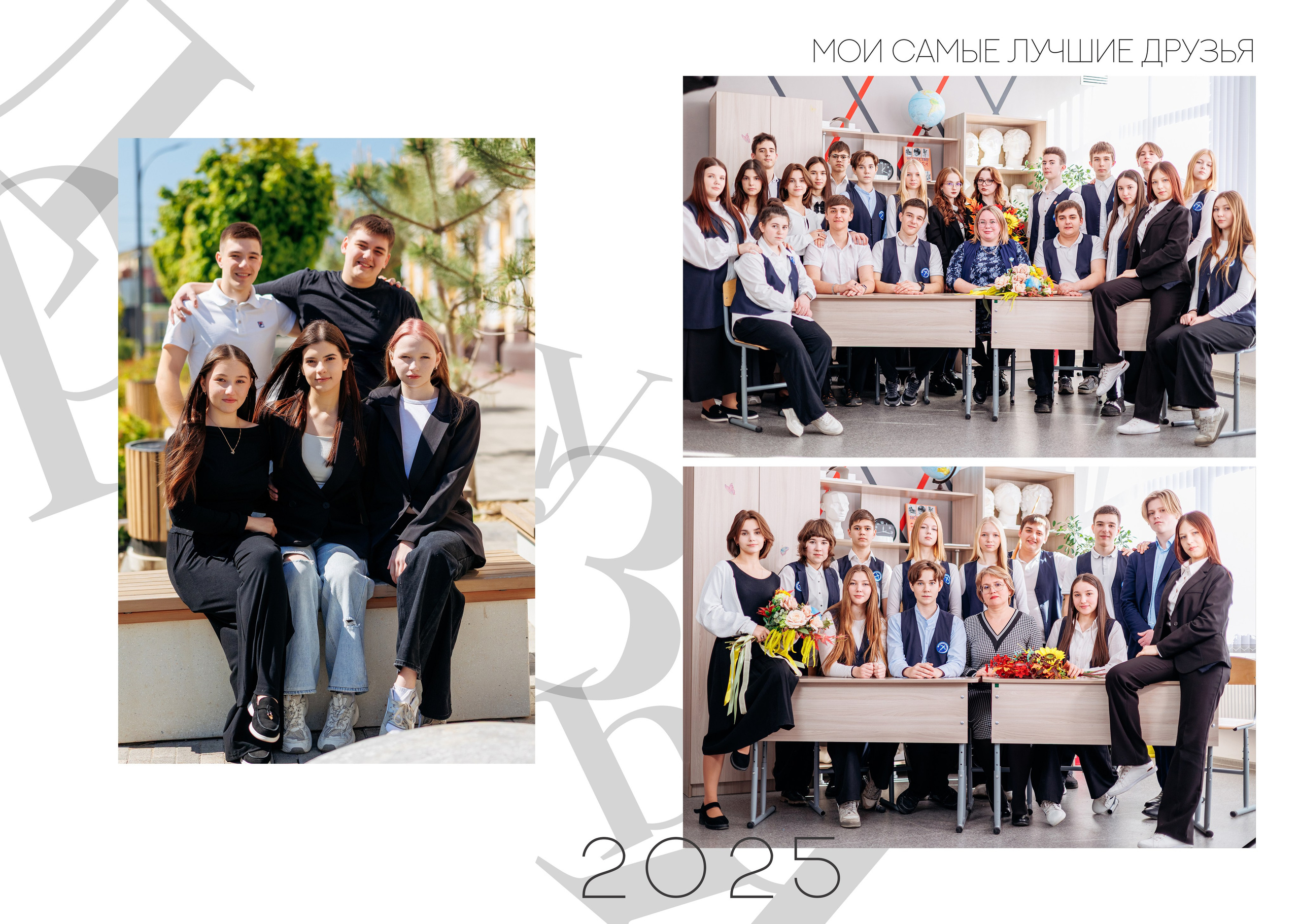 9кл 24 школа 25 год. Свадебный и семейный фотограф в Армавире