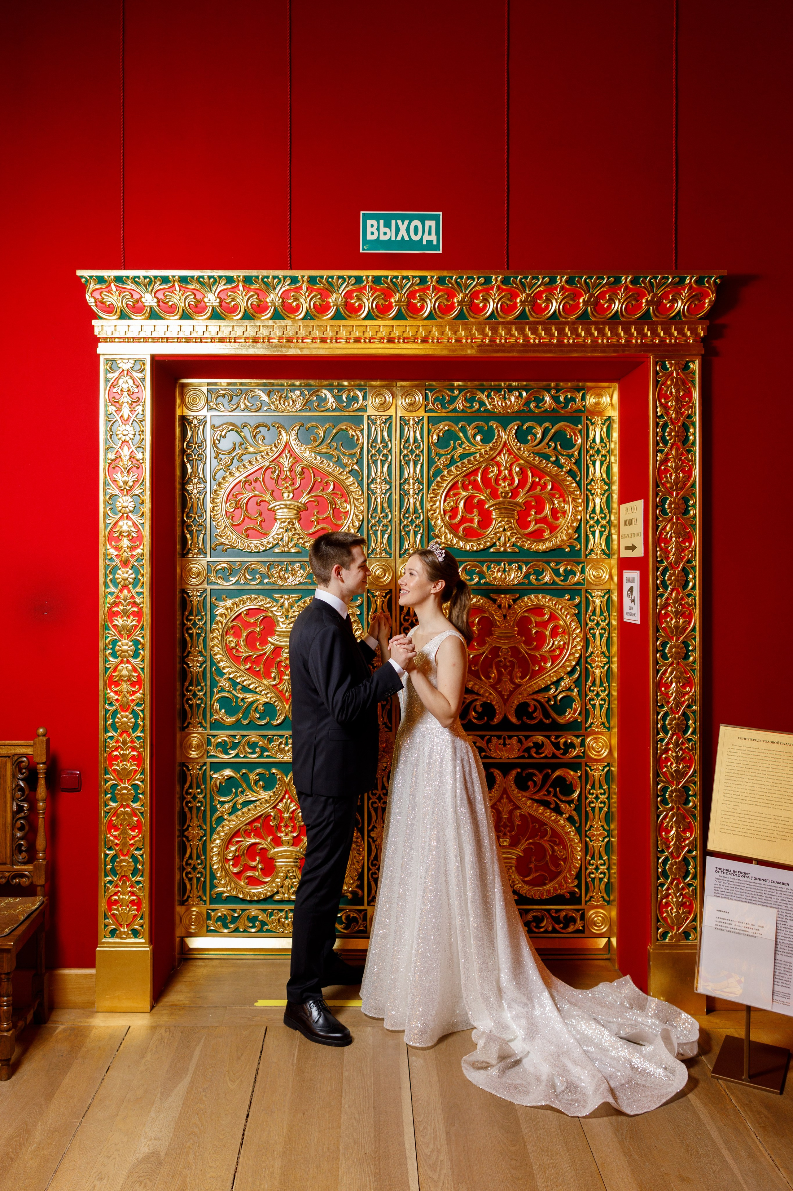 Olga & Adam. Свадебная съёмка в Москве