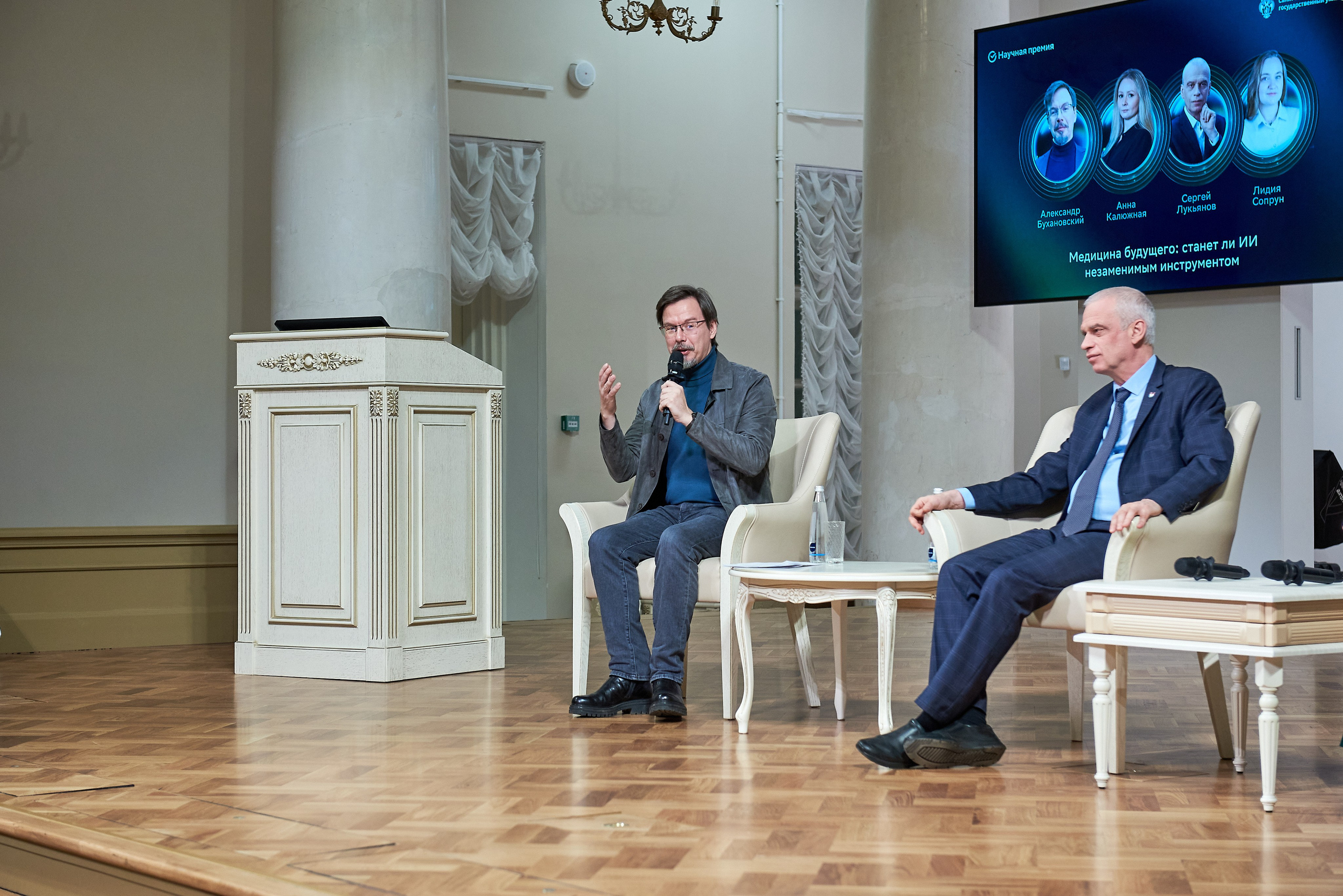 Открытая лекция Лукьянова. Иван Ступа, репортажный фотограф в Санкт-Петербурге и Ленинградской области. Россия